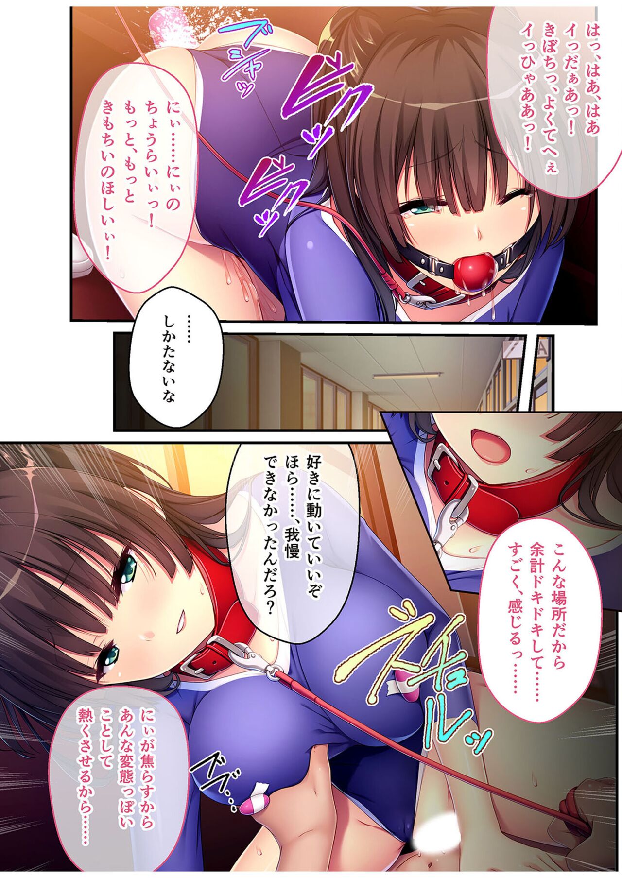 無上の搾精vol.2 ～近親H病み付き！！姪に！従妹に！叔母に孕ませ汁を～【フェチコレ！シリーズ】 - Page 101