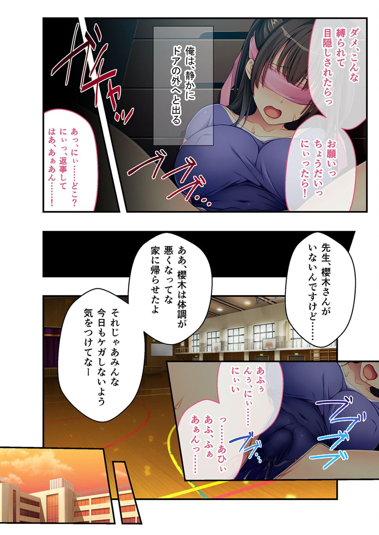 無上の搾精vol.2 ～近親H病み付き！！姪に！従妹に！叔母に孕ませ汁を～【フェチコレ！シリーズ】 - Page 91