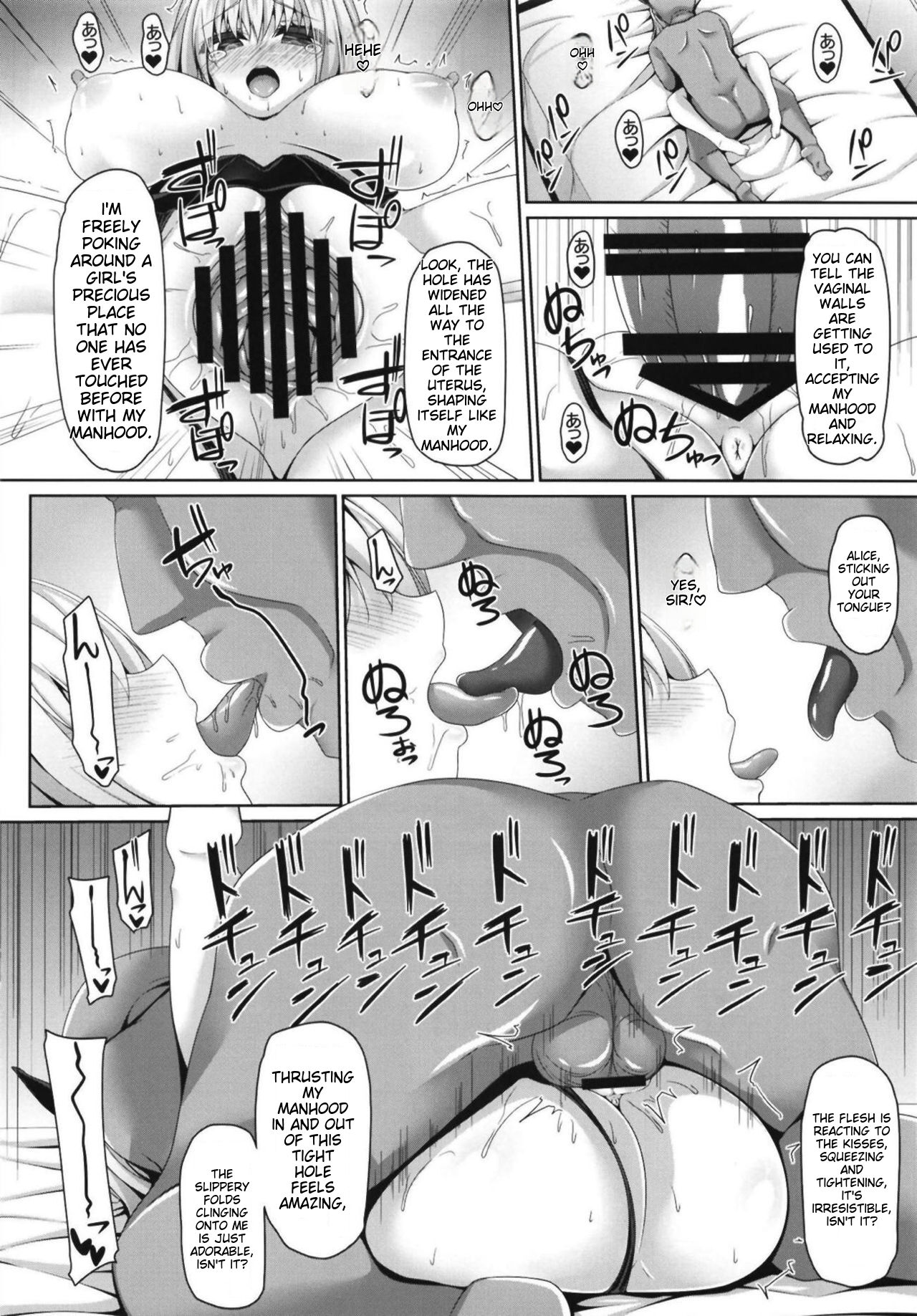 Koukyuu Shoufu Alice Settai Kyouiku - Page 9