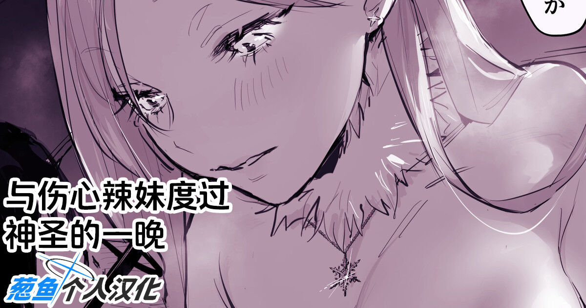 2023年12月-2024年6月Fanbox合集 - Page 128