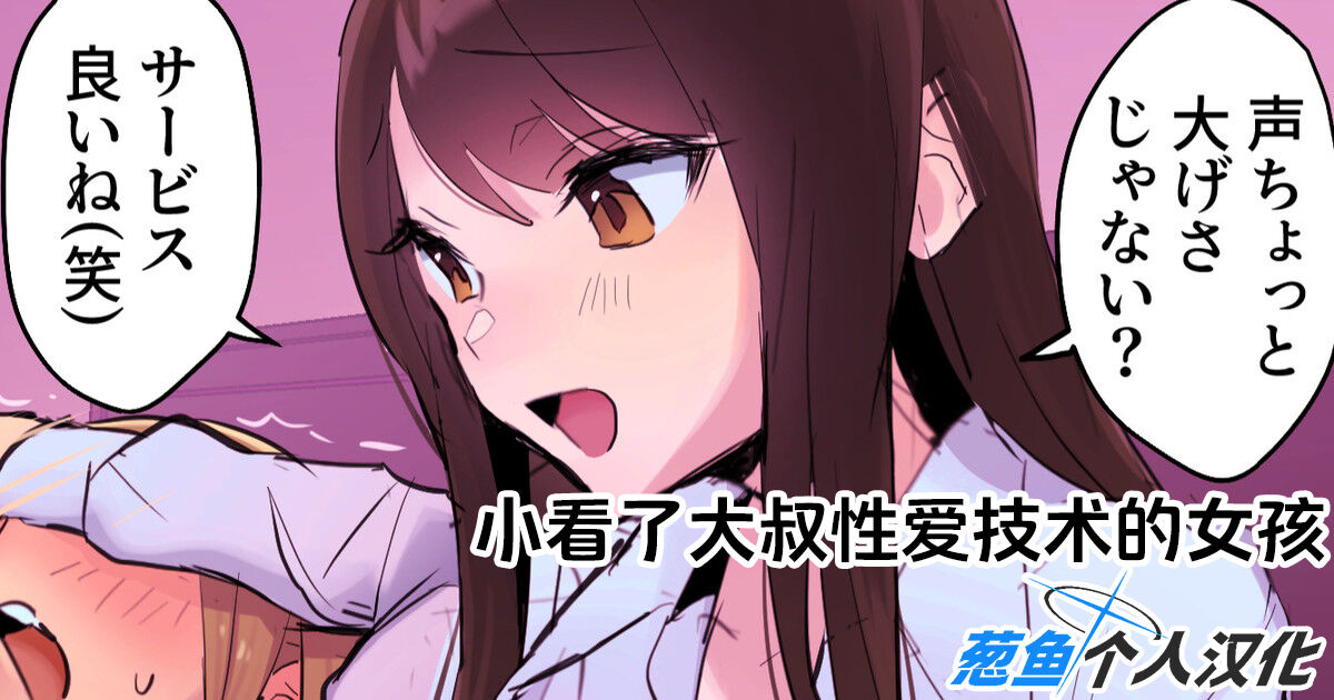 2023年12月-2024年6月Fanbox合集 - Page 31