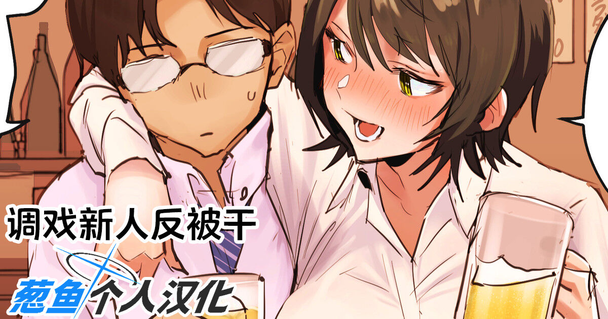 2023年12月-2024年6月Fanbox合集 - Page 36