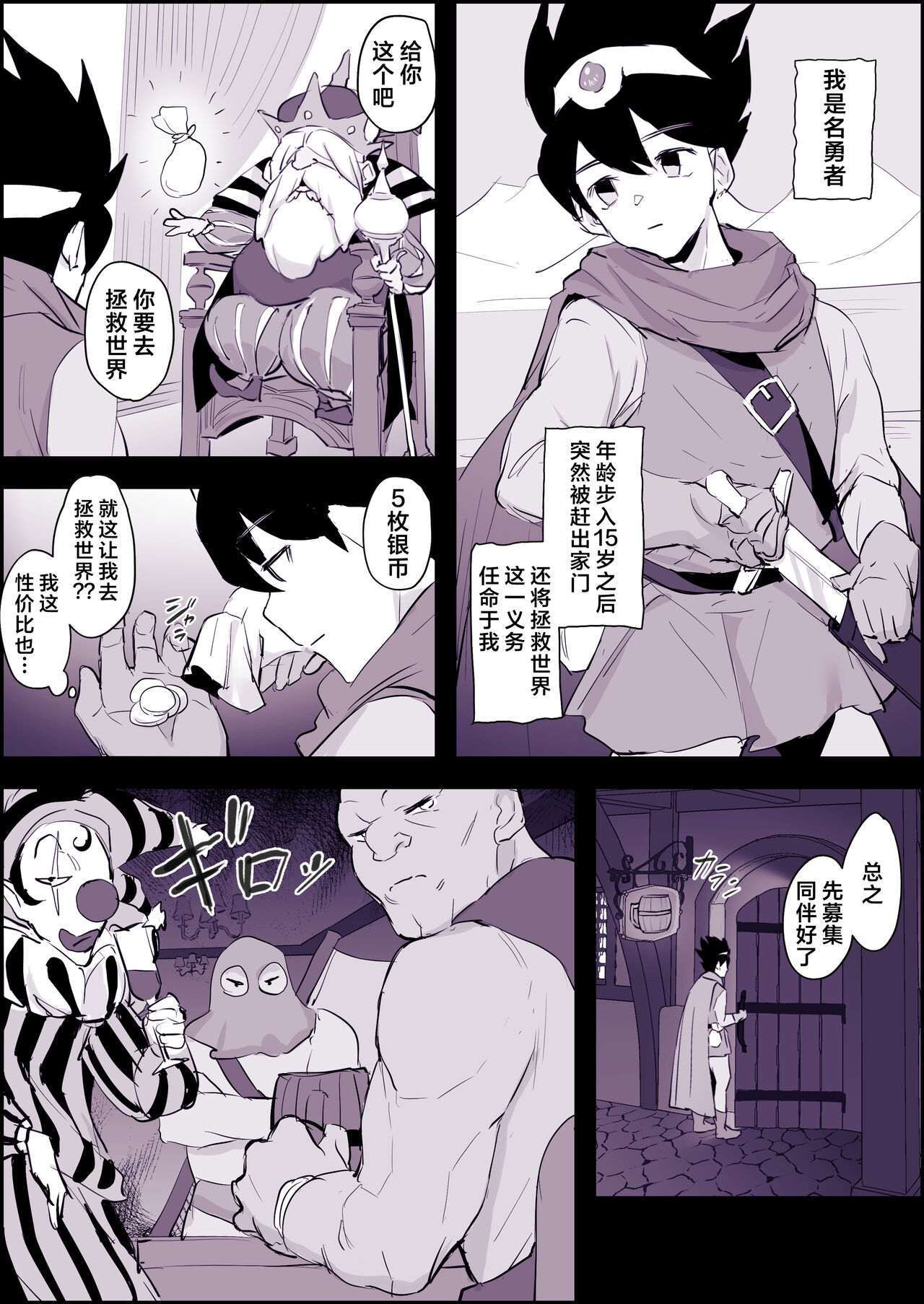 2023年12月-2024年6月Fanbox合集 - Page 43