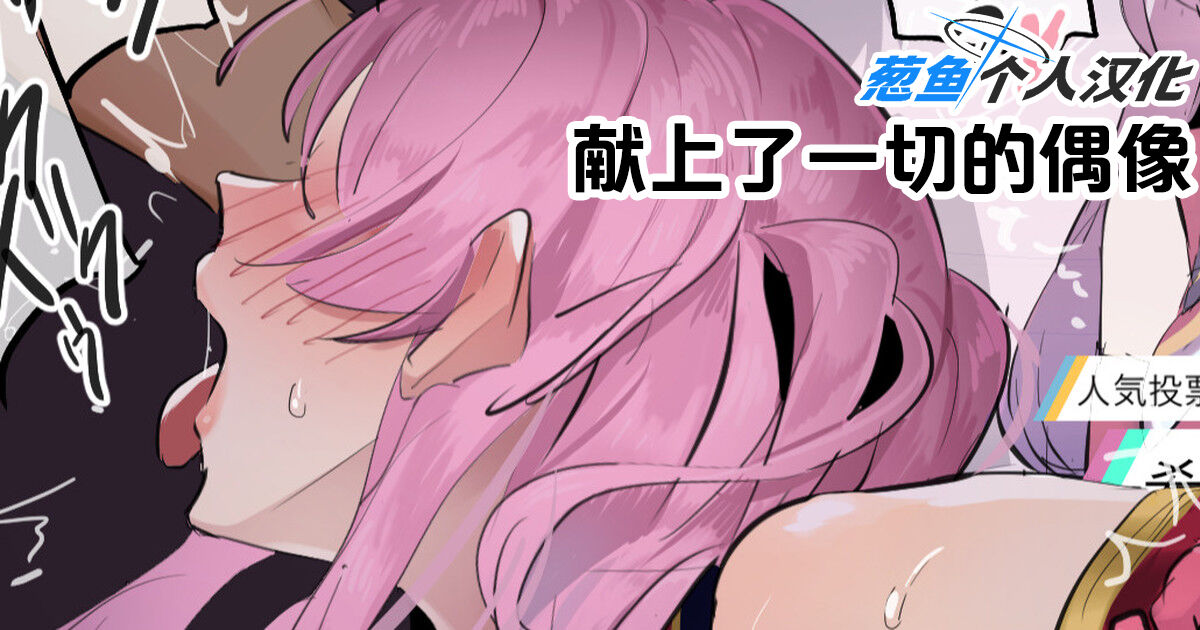 2023年12月-2024年6月Fanbox合集 - Page 74