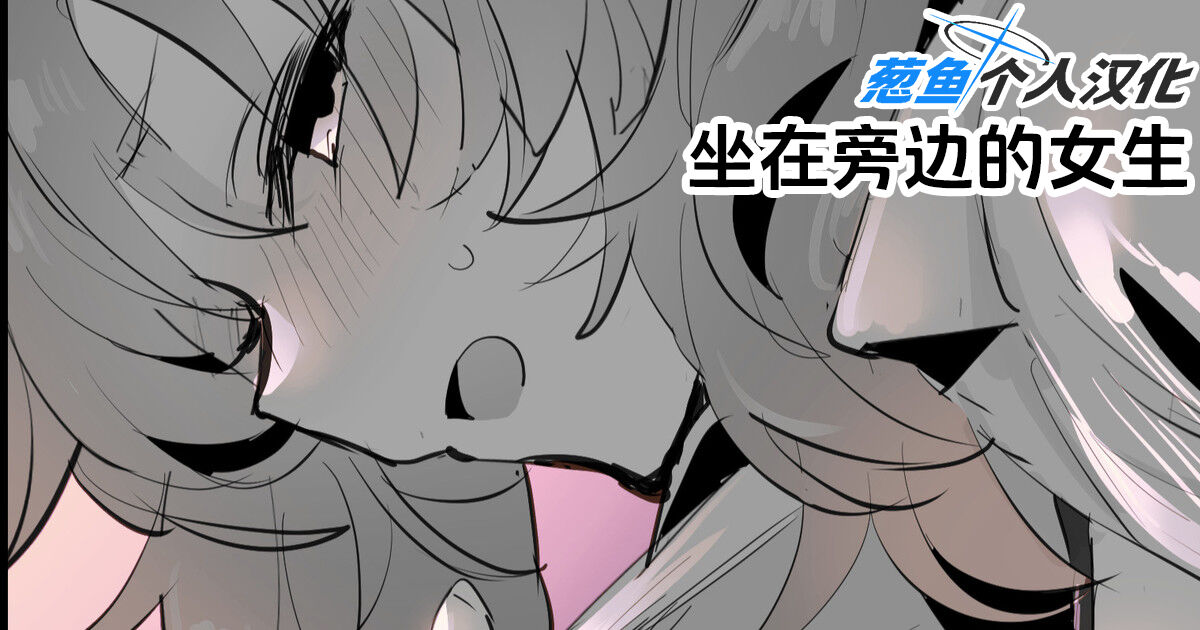 2023年12月-2024年6月Fanbox合集 - Page 86