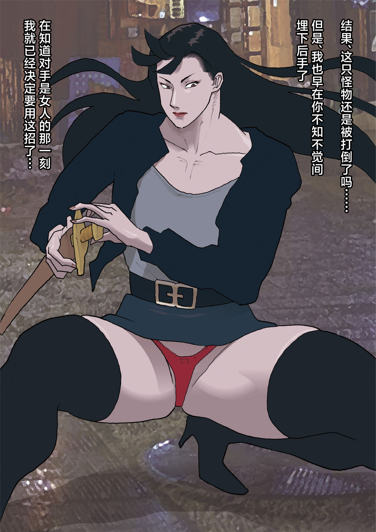 Nankan Shashinshuu【Chinese】 - Page 26