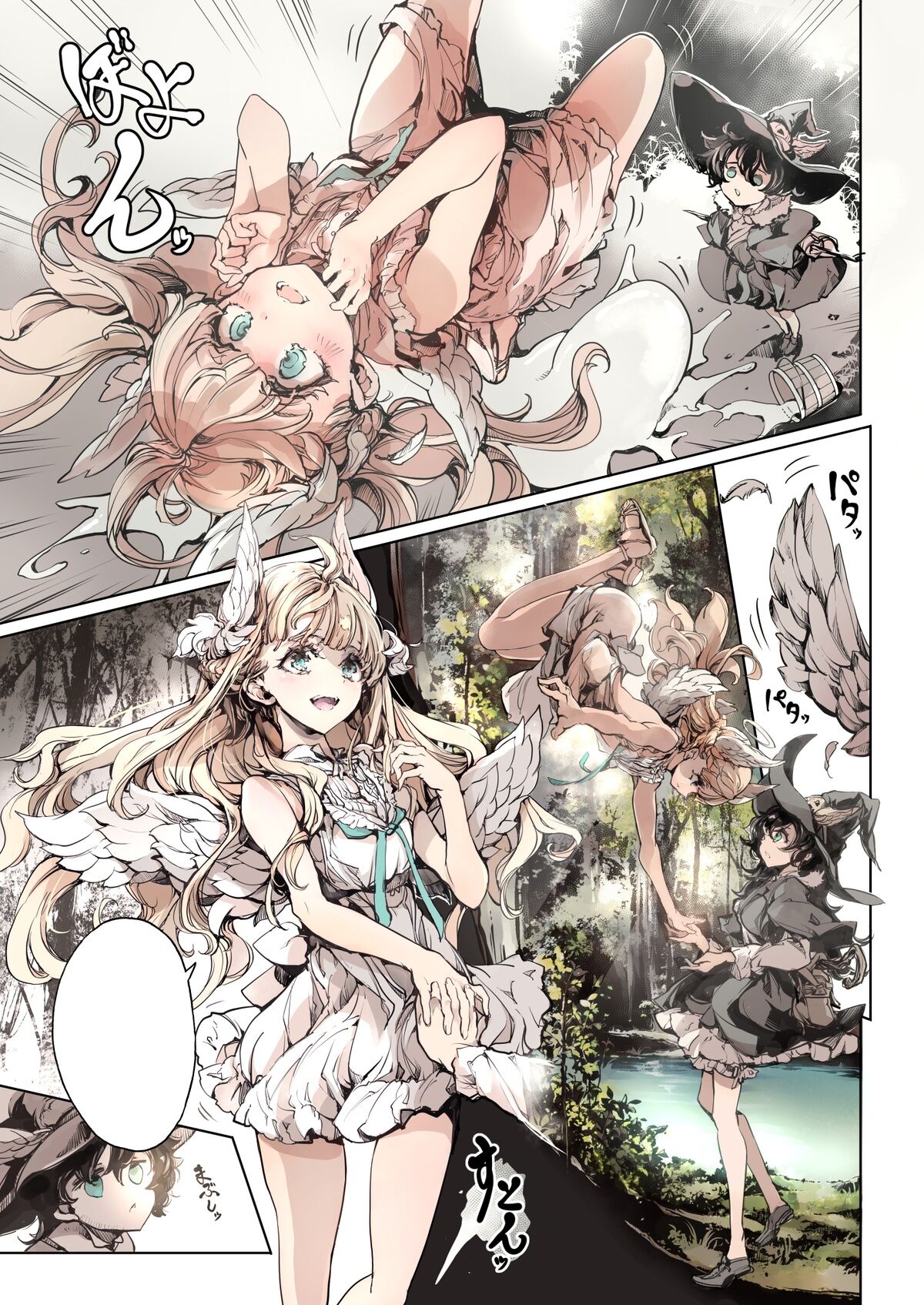 Preview page 5
