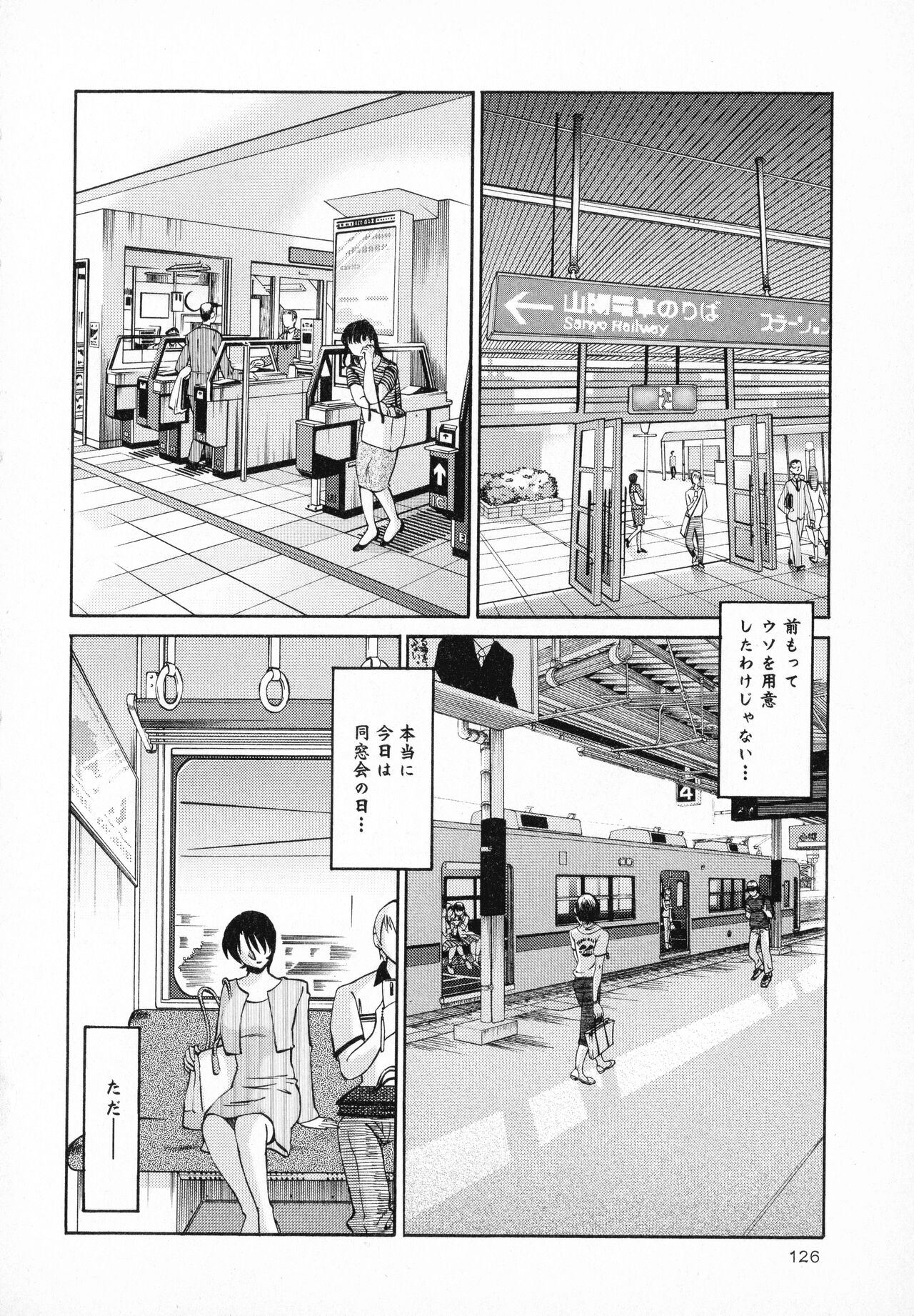 Hadaka no Kusuriyubi 1 - Page 128