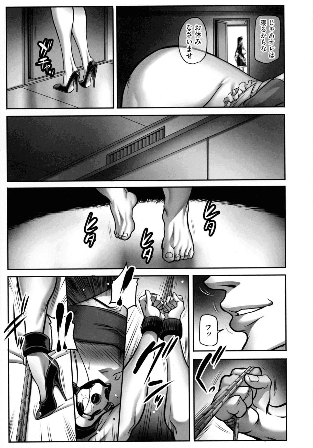 Dorei Miboujin, Saki - Page 159