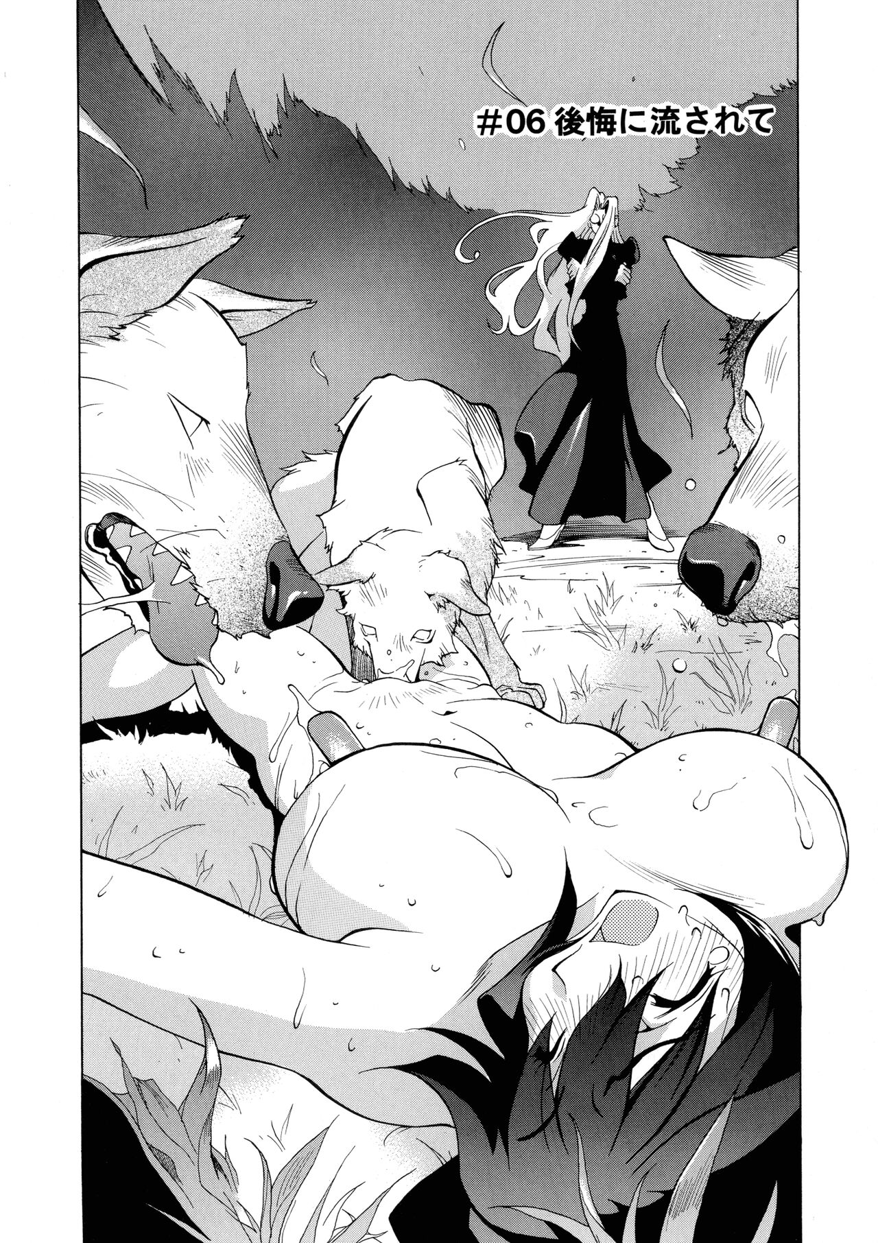 Shokunyuu - Page 89
