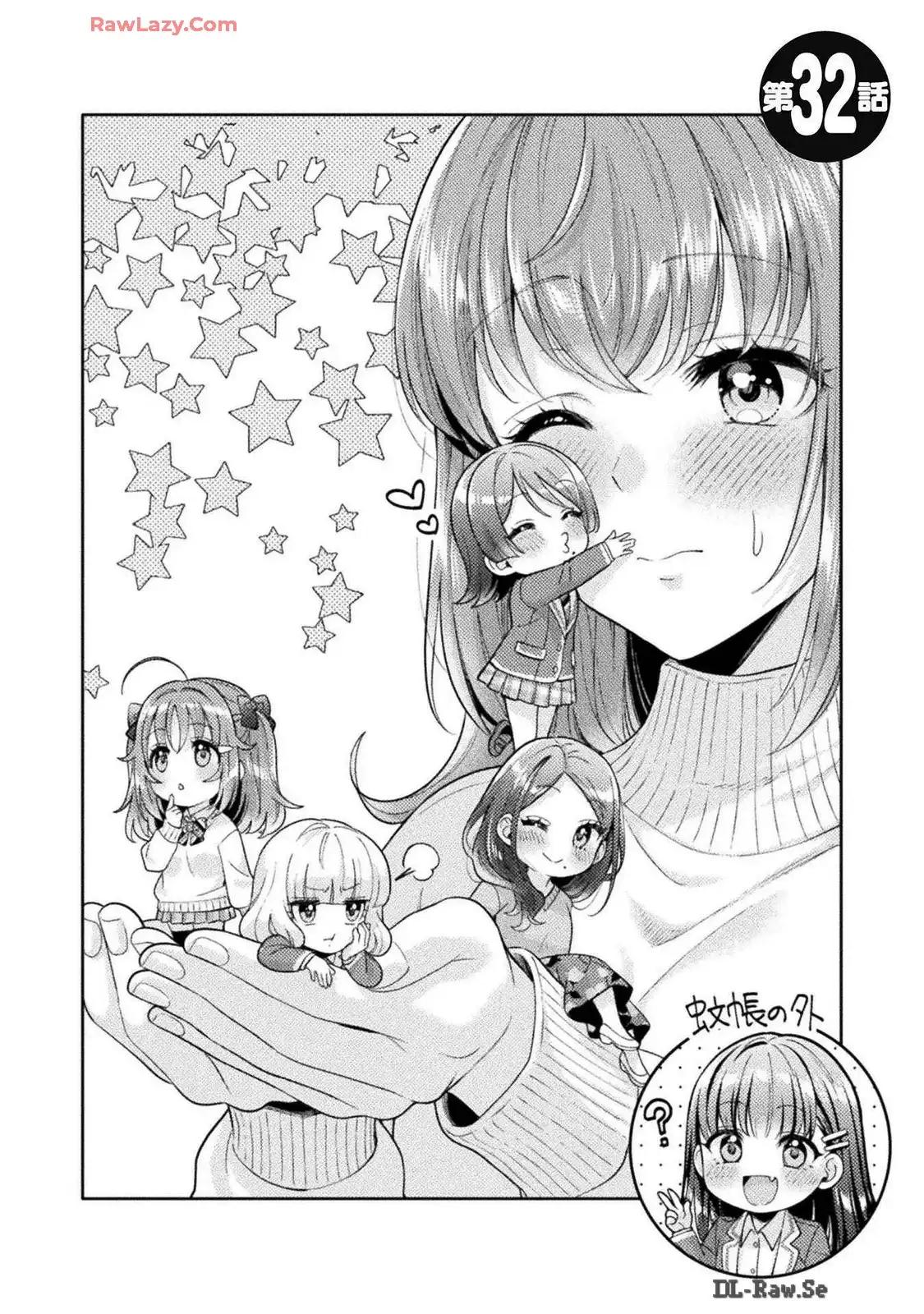 Hitozuma to JK 25-32 - Page 144
