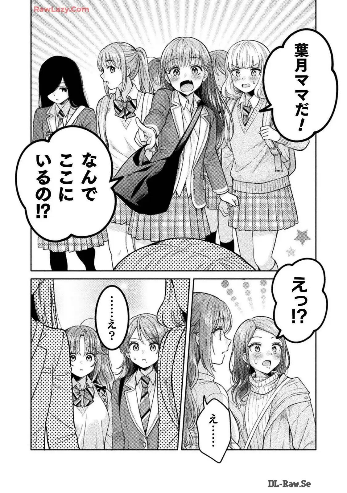 Hitozuma to JK 25-32 - Page 61