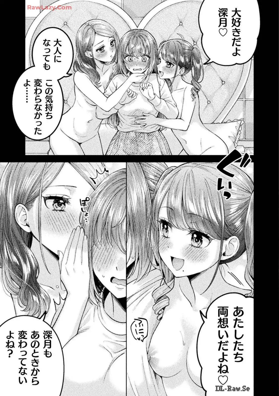 Hitozuma to JK 25-32 - Page 91