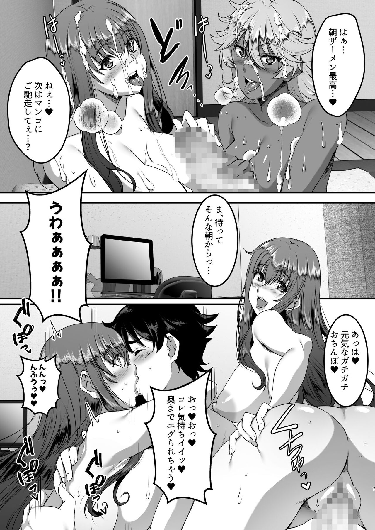 Preview page 7