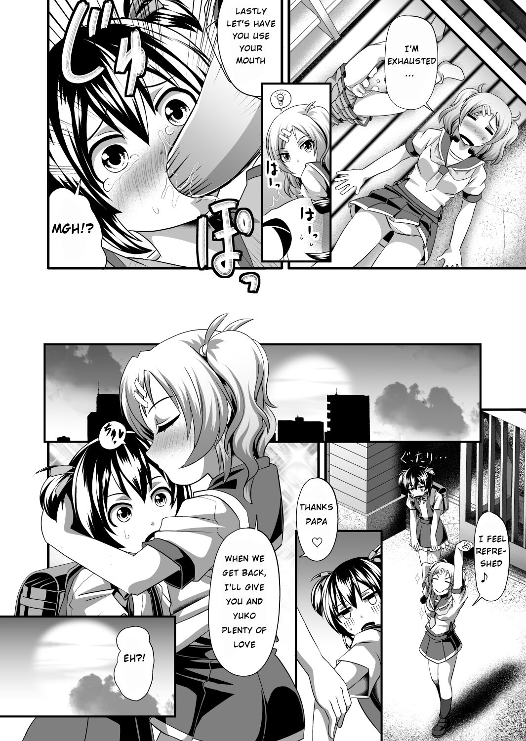 Futanari daughter and cute papa role reversal - Page 32
