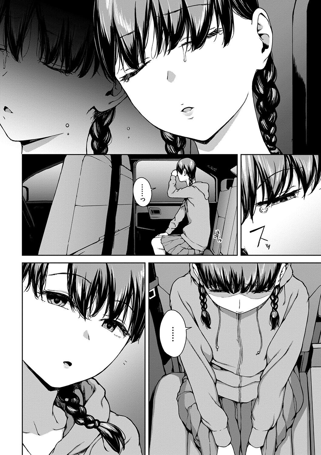 Etsuran Funou -San- - Page 198