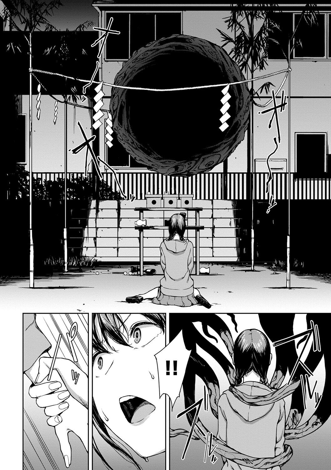 Etsuran Funou -San- - Page 206