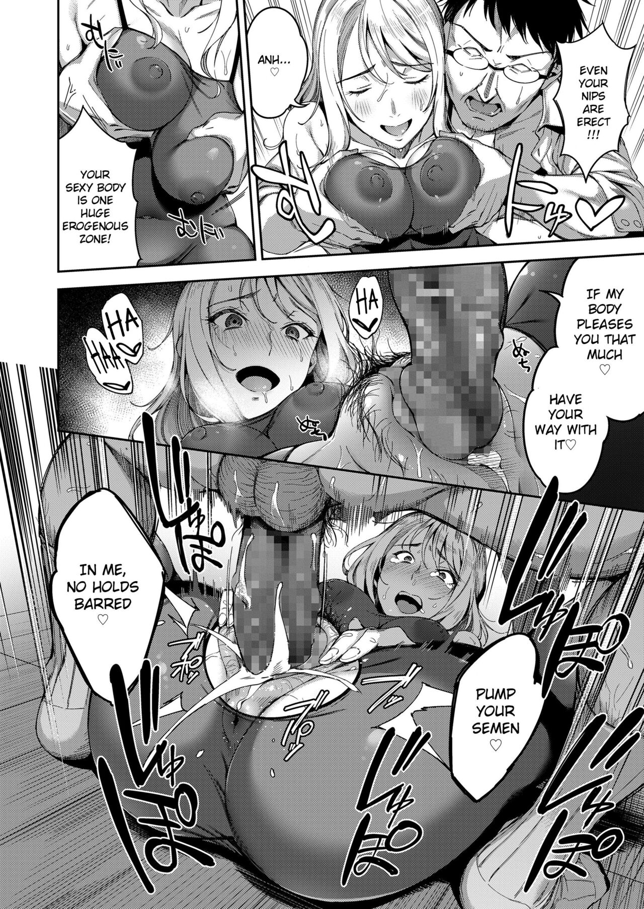 Hontou no Watakushi | My Real Self - Page 14
