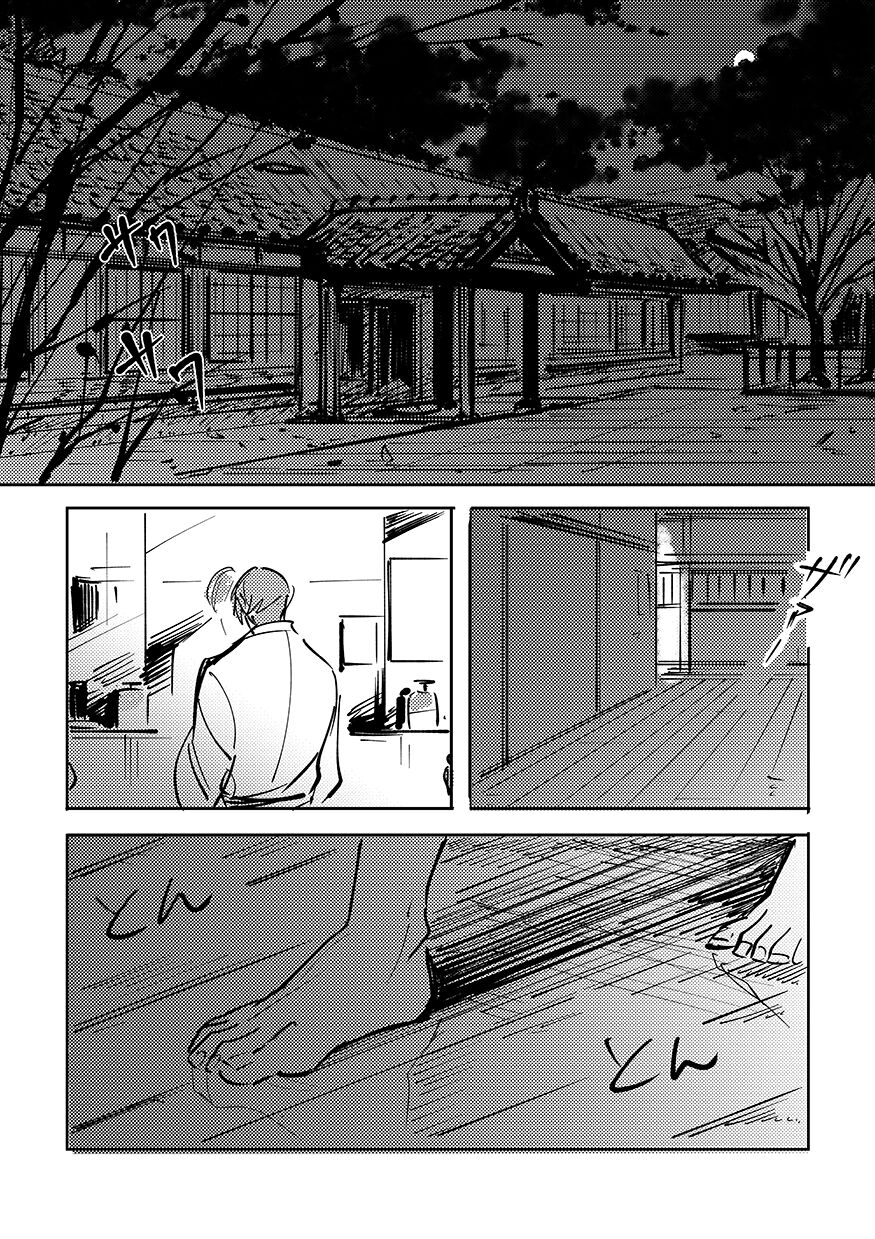 Yokuniterufutari - Page 25