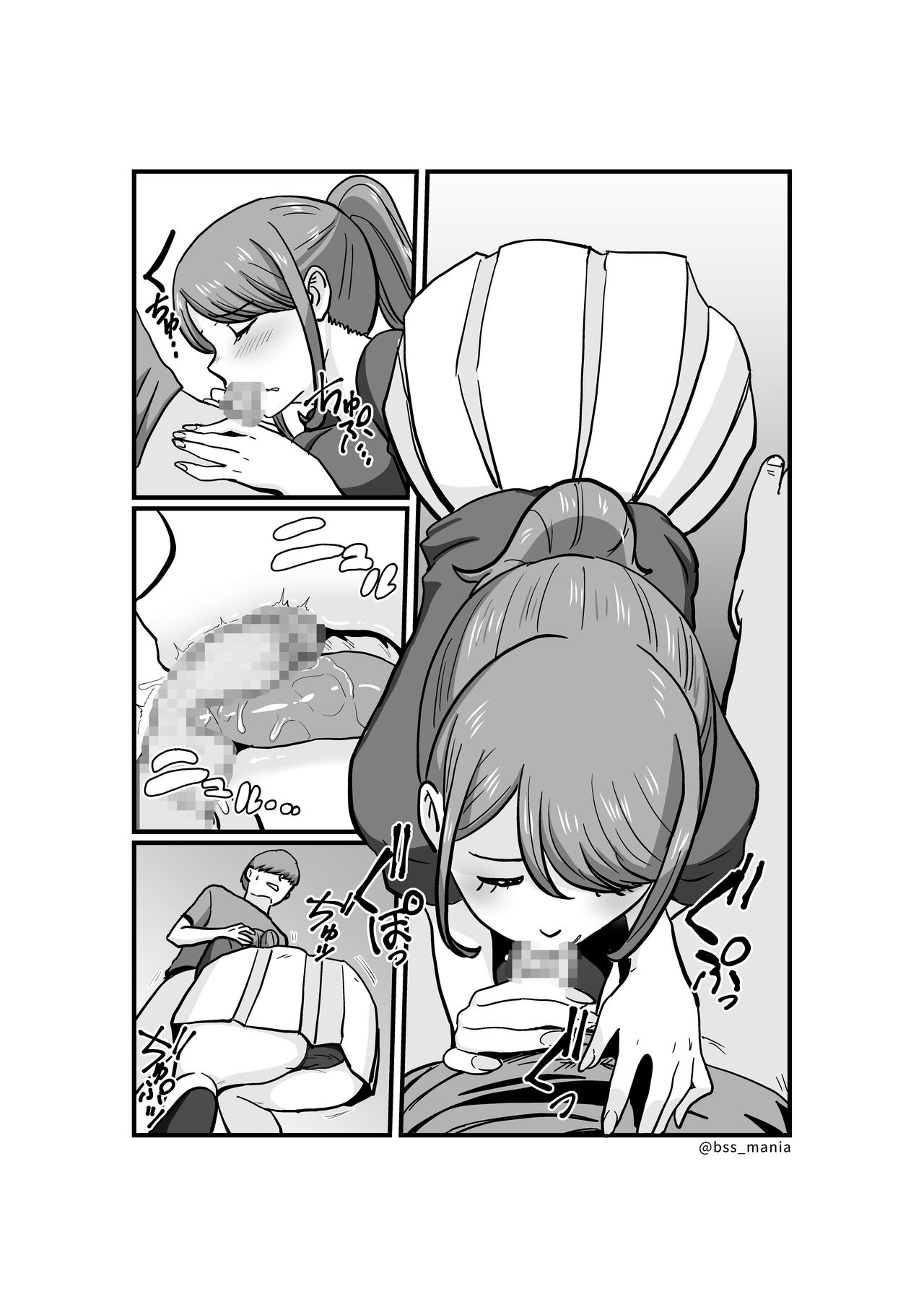 ファンを大切にしてる僕たちのアイドルは、ヤリチンのオナホだった… - Page 29