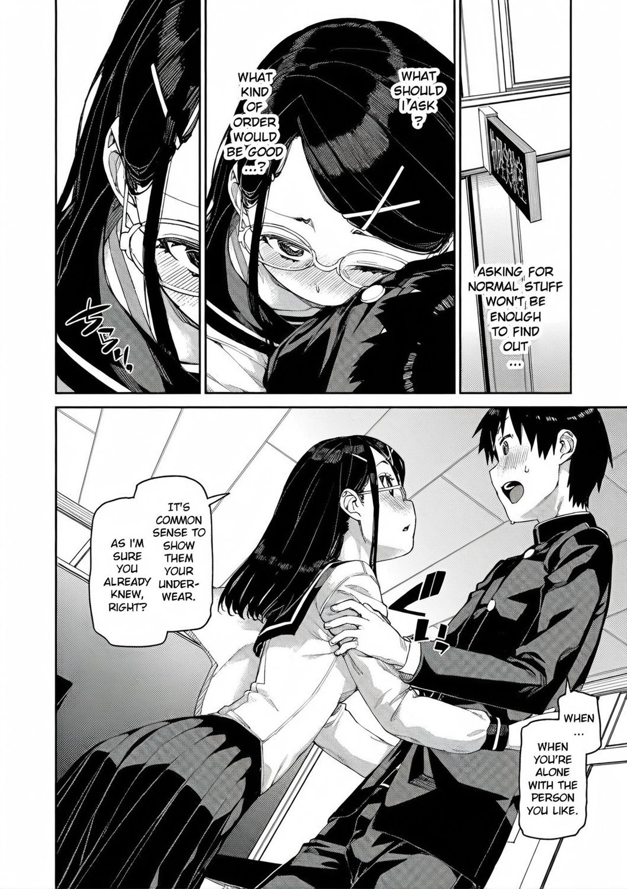 Tousaku Saimin Jikken - Perverted Hypnosis Experiment - Page 12