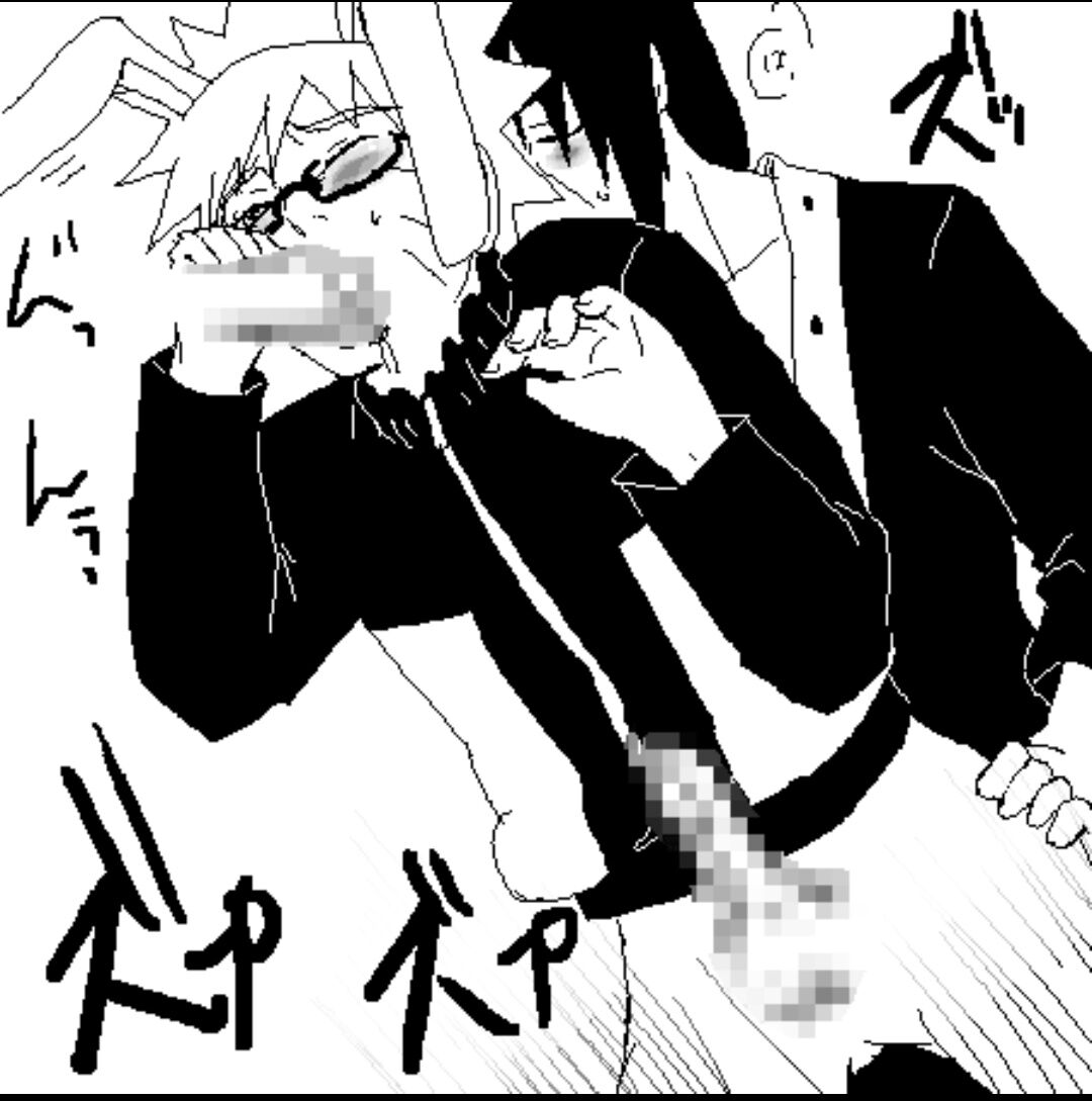 宇智波鼬x漩涡鸣人 - Page 125