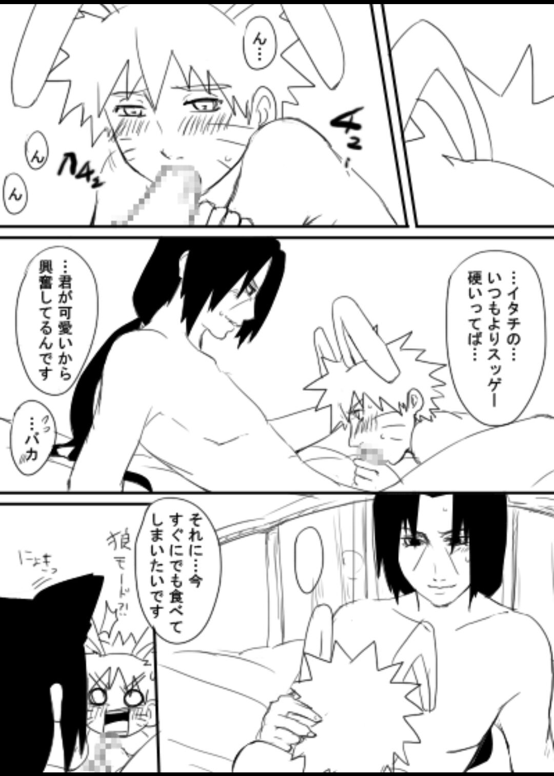 宇智波鼬x漩涡鸣人 - Page 90