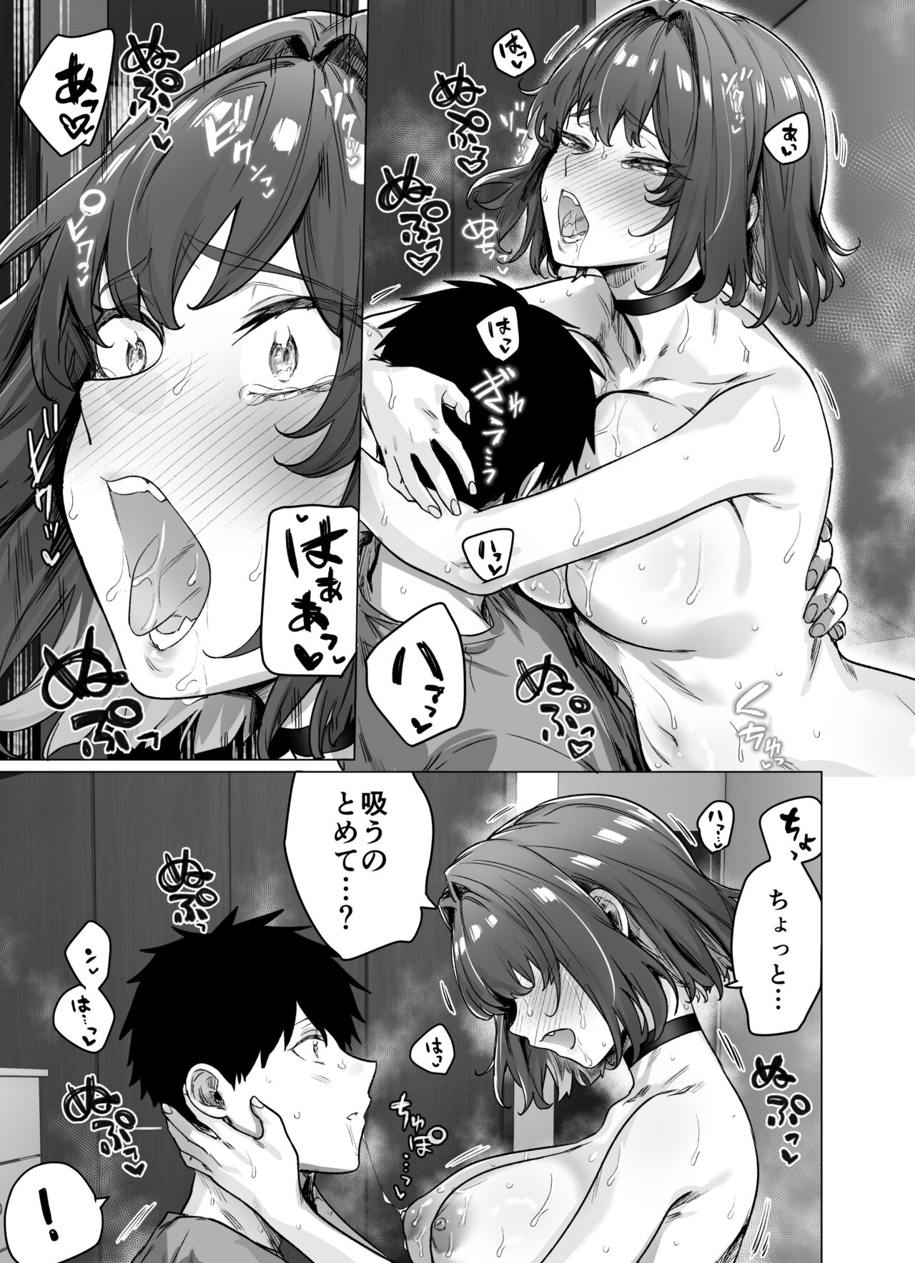 Adult Tsundere-chan Complete Edition - Page 50
