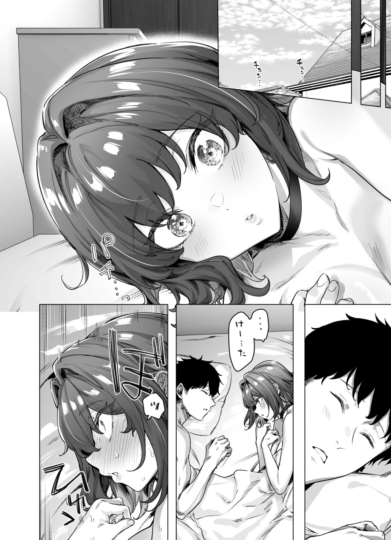 Adult Tsundere-chan Complete Edition - Page 58