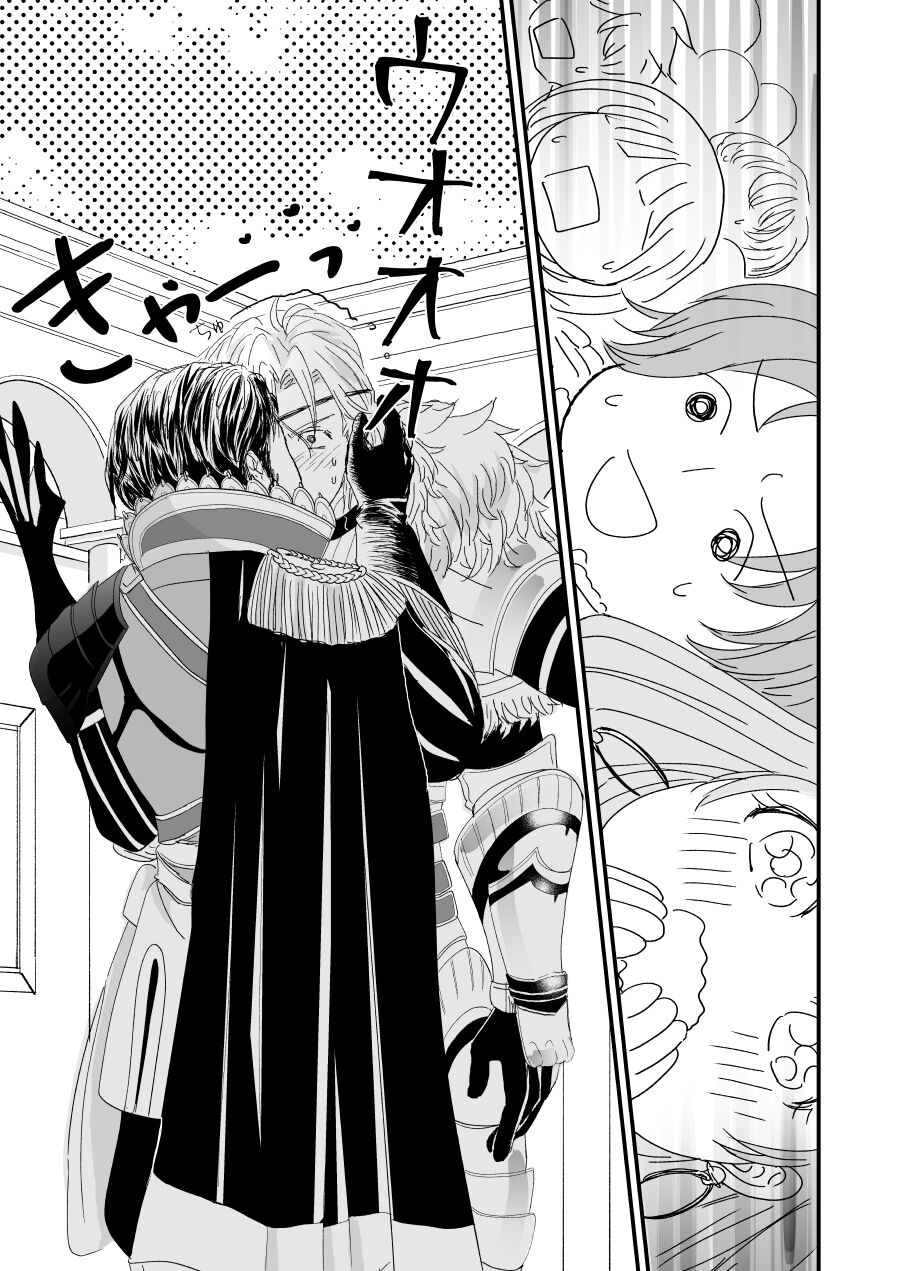 Kimi no tonari ni - Please Be With Me Forever - Page 26