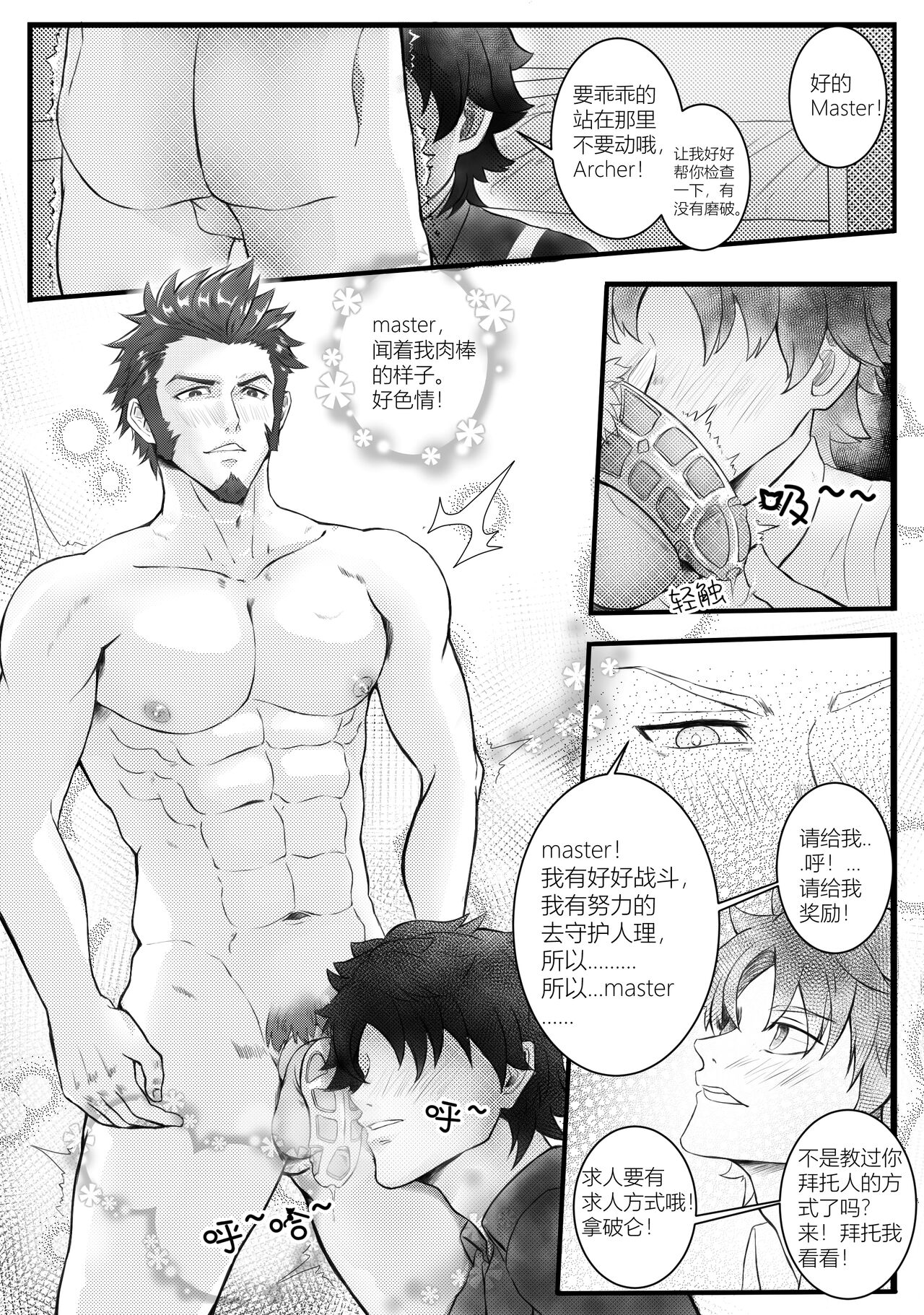 4 - Page 78