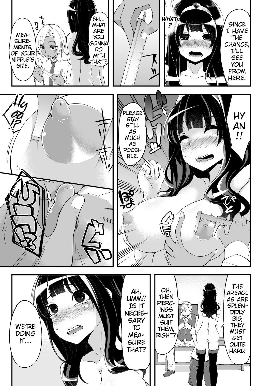 Benmusu Bouken no Sho 4 - Page 10