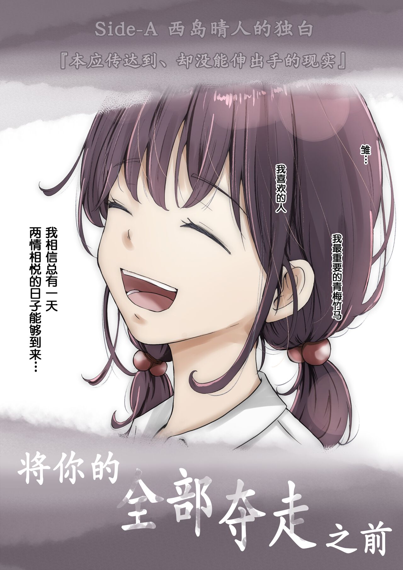 呵呵 - Page 34