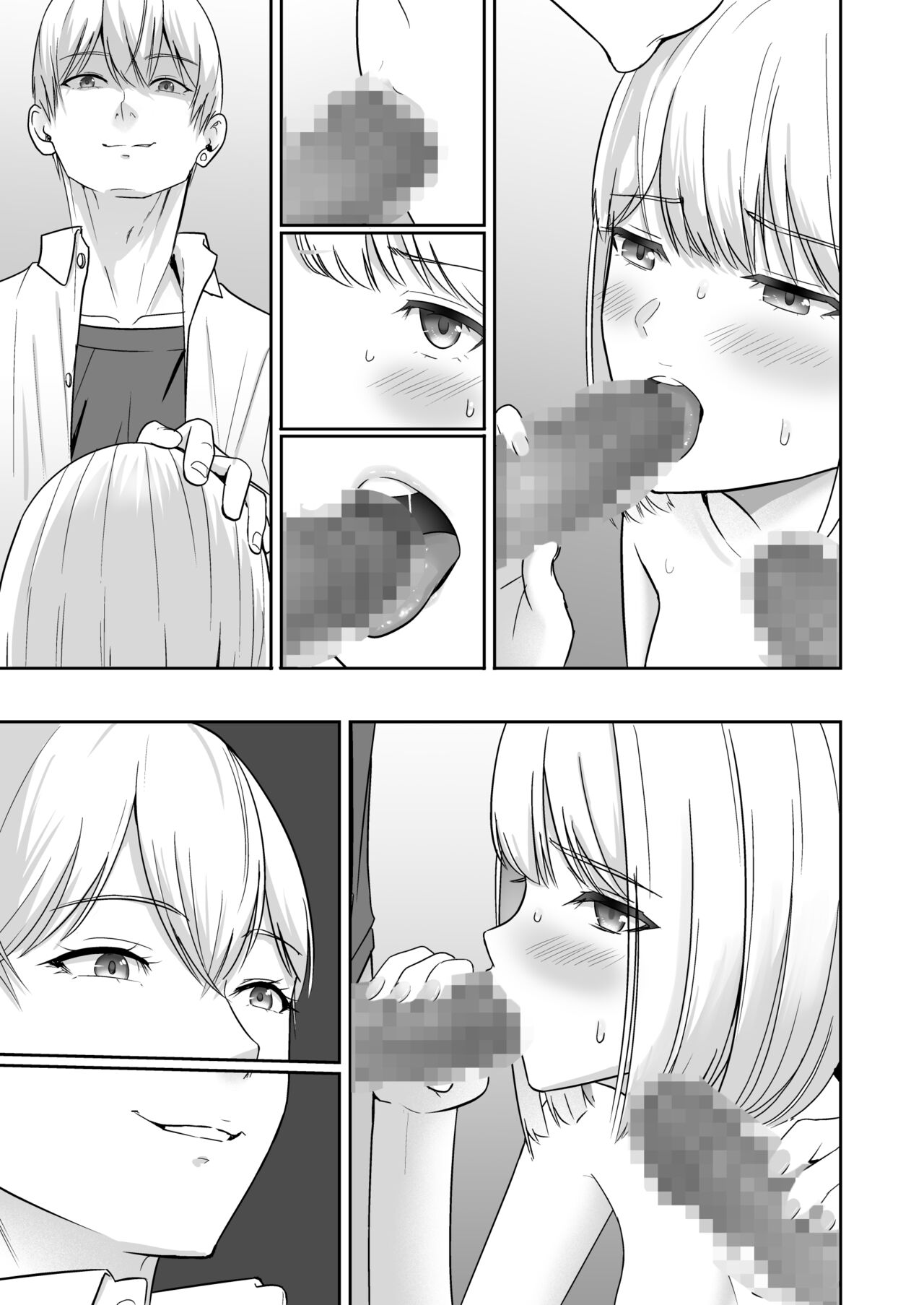 Kimi ga Tame. 4 - Page 266