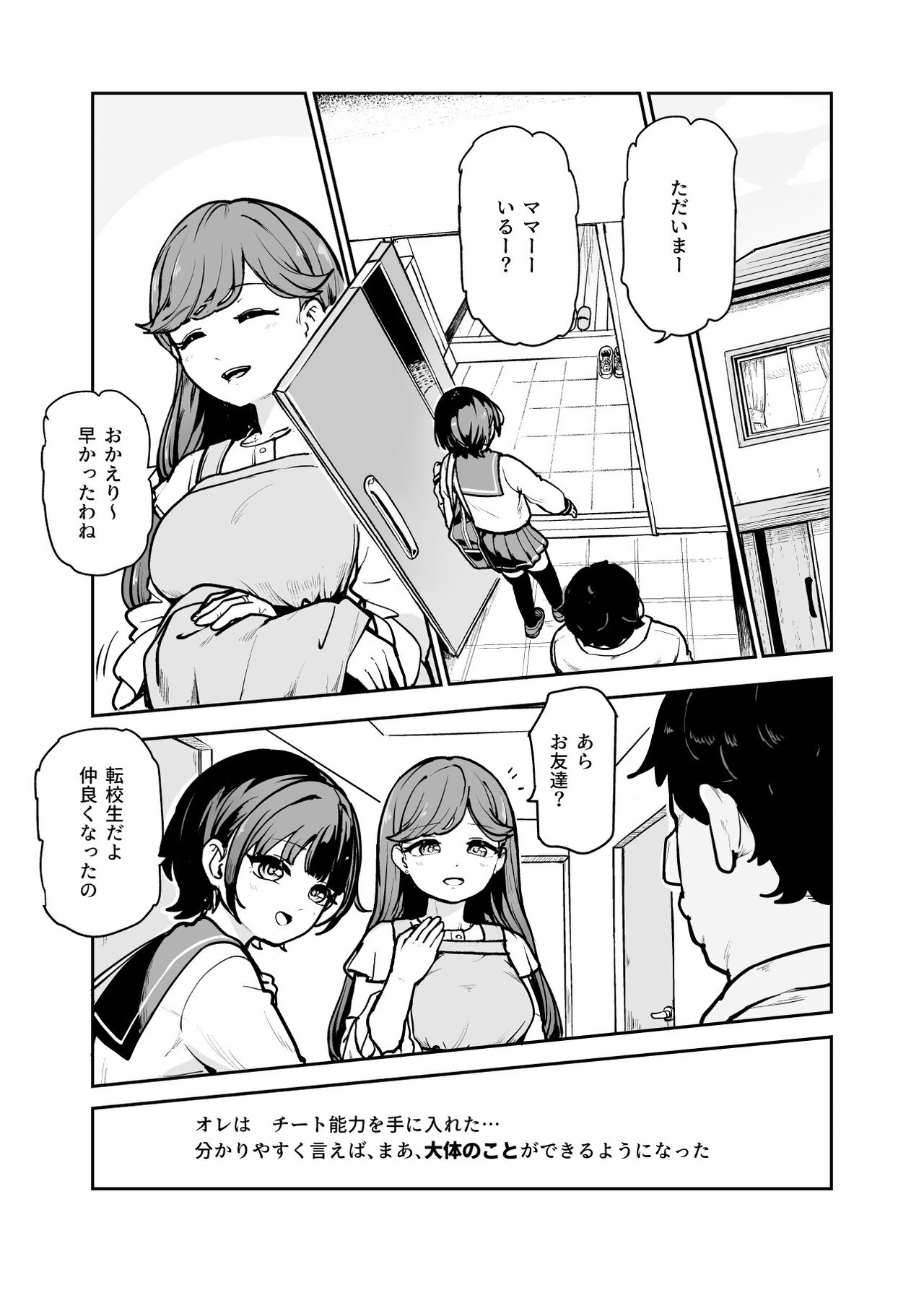 Preview page 4