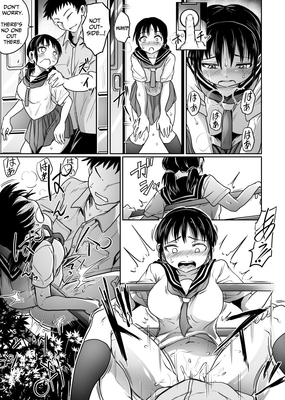 Hanashoubu no Eki | The Station of Iris Ensata - Page 15