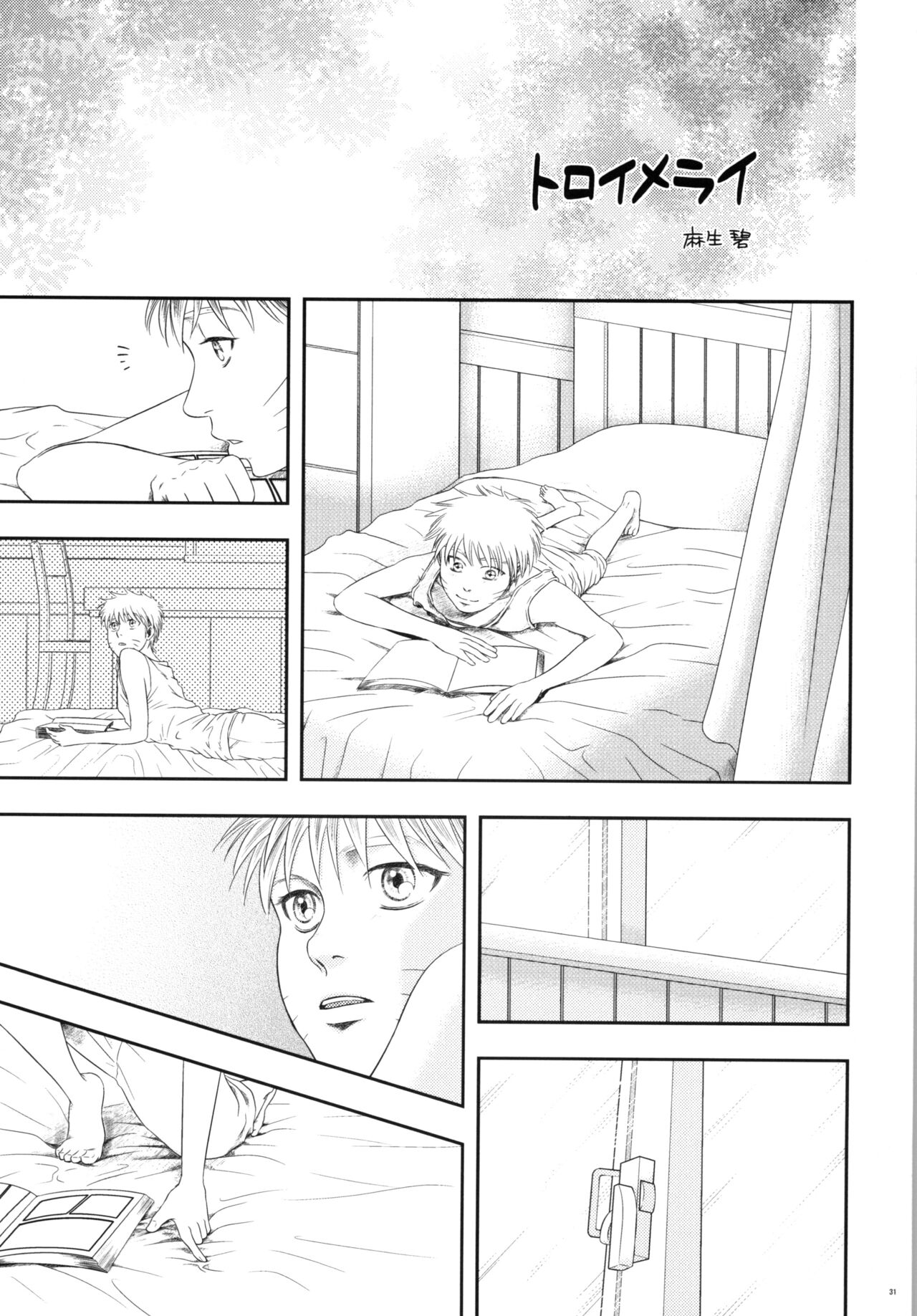 PEARL - Page 30
