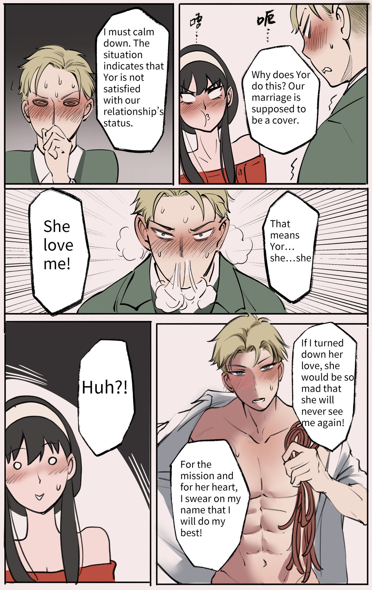 Skinsuit × FAMILY chapter 1 - Page 10