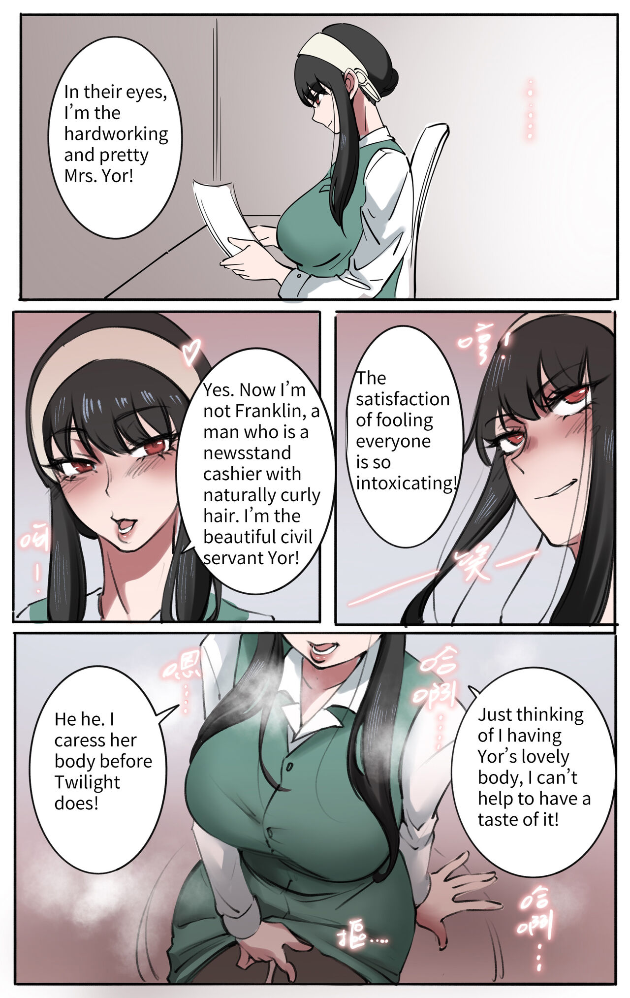 Skinsuit × FAMILY chapter 1 - Page 7