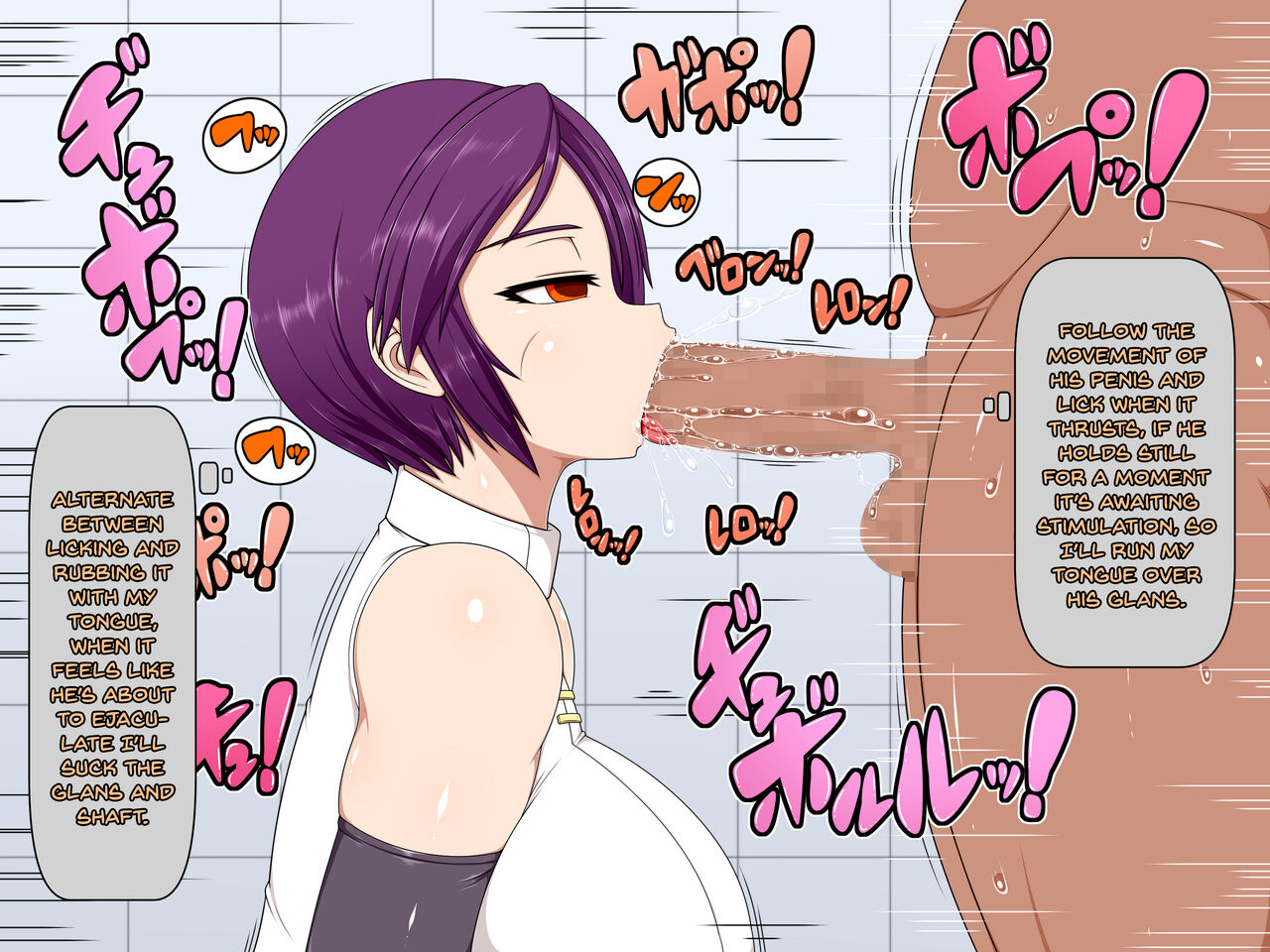 Uchi no Musume no Arbeit! - Page 15