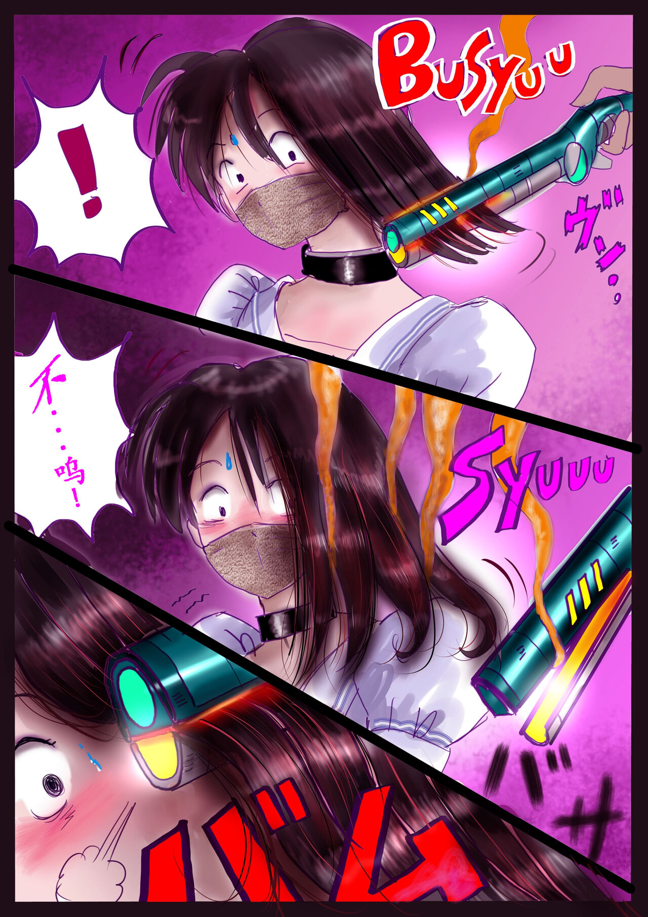 美百合学園 - Page 41