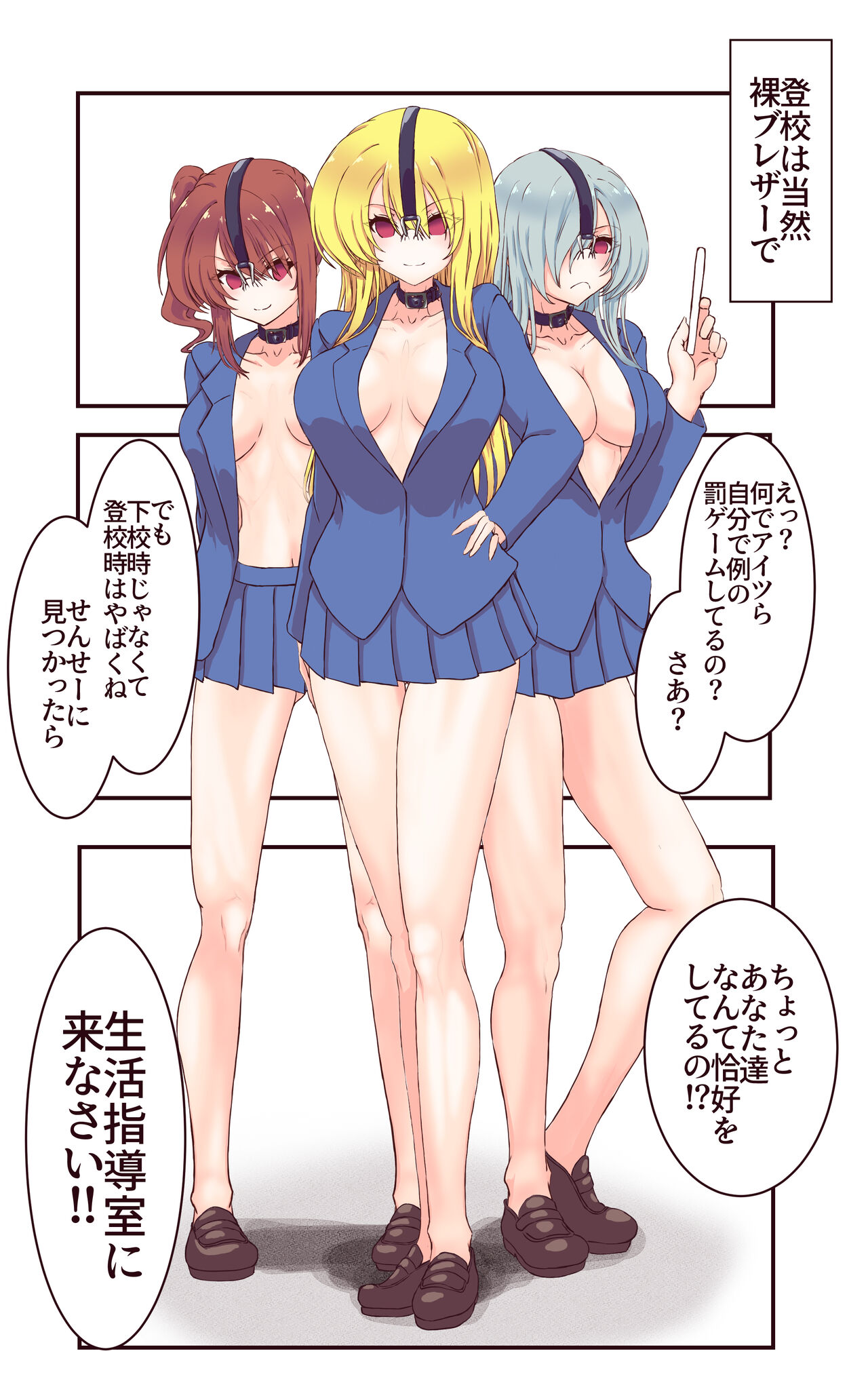 Saimin Apuri de Fukushū Shitai - Page 66