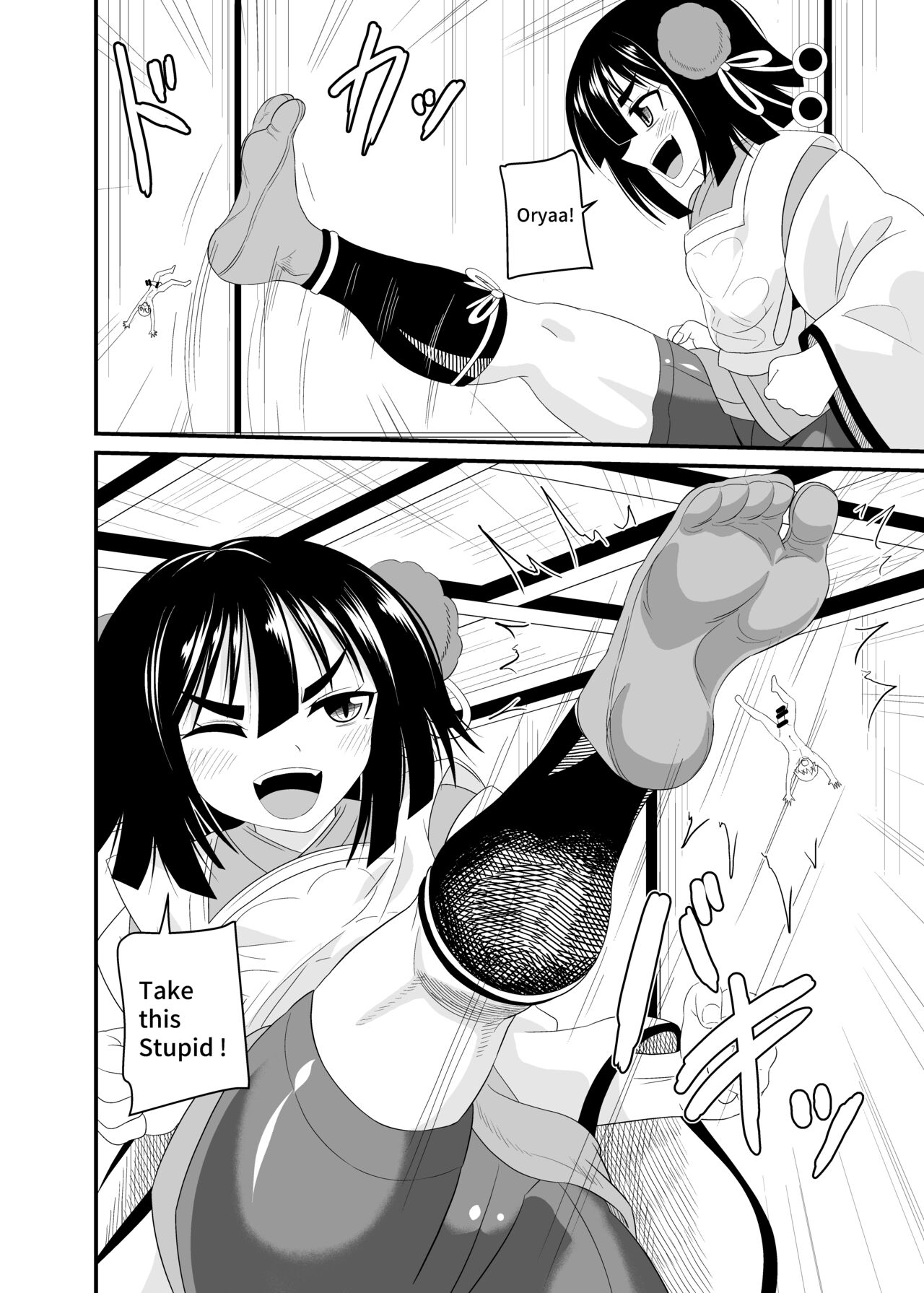 Crushed underfoot by Lolibaba - Page 21