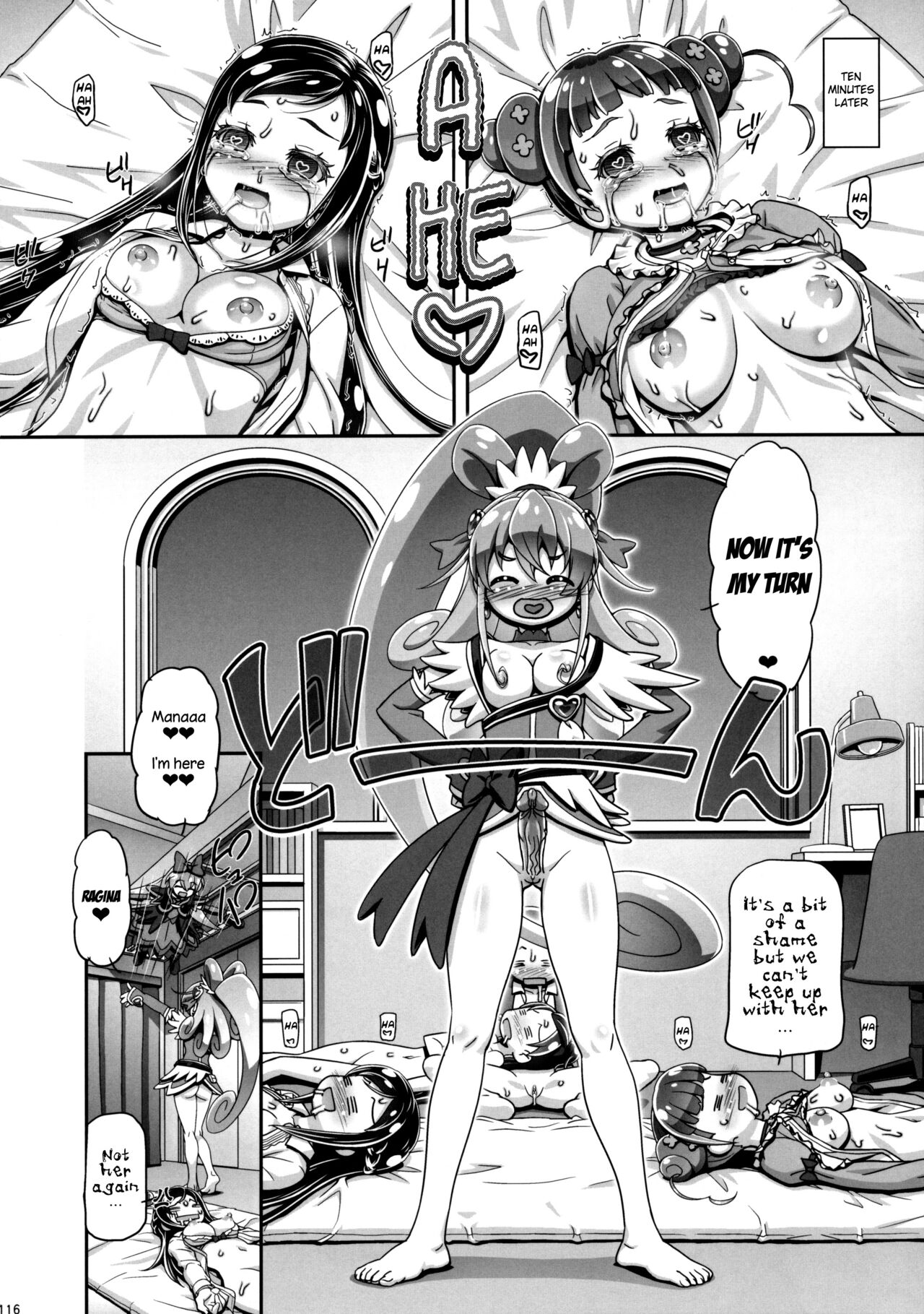 Dokidoki Soushuuhen - Page 123