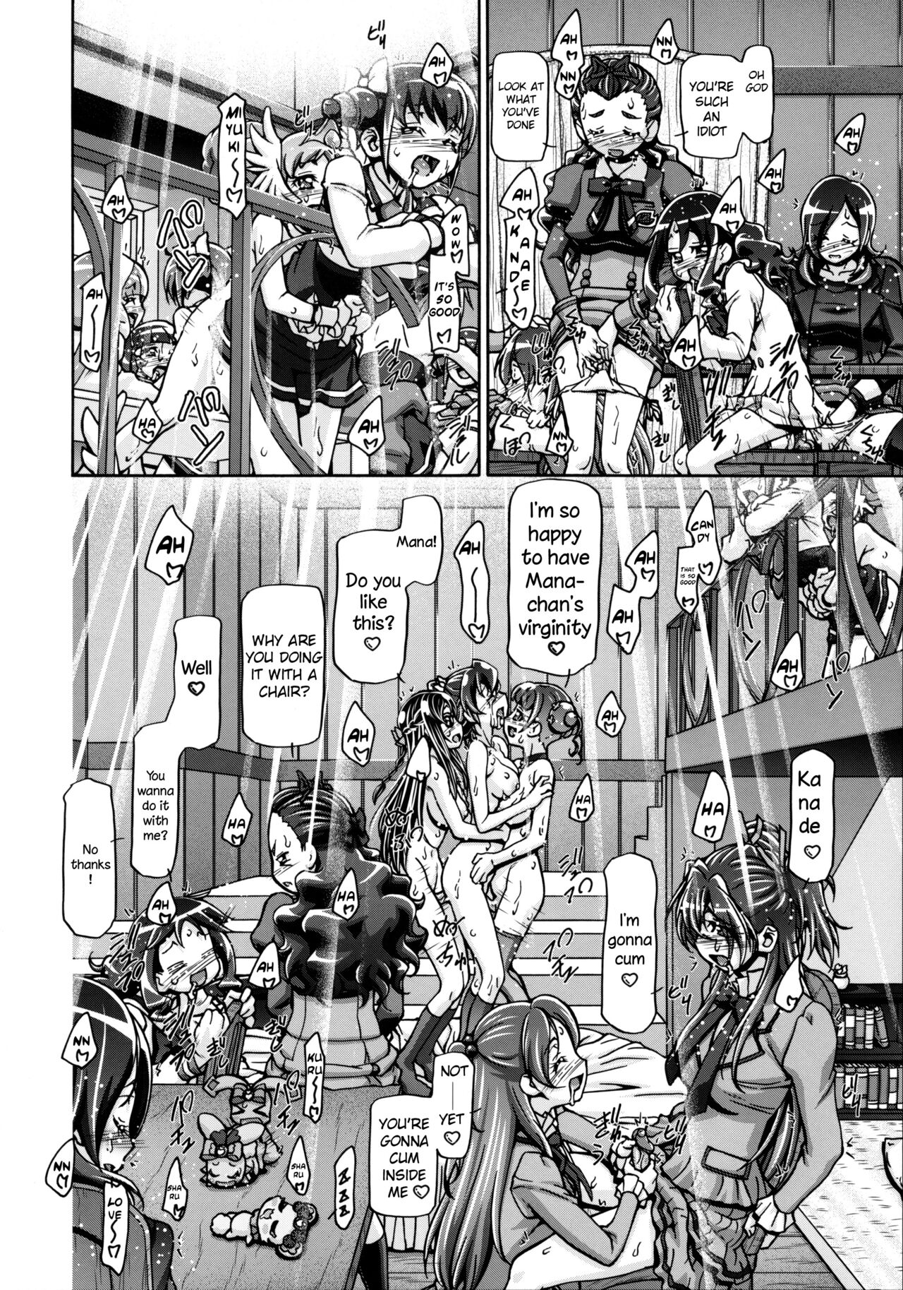 Dokidoki Soushuuhen - Page 25