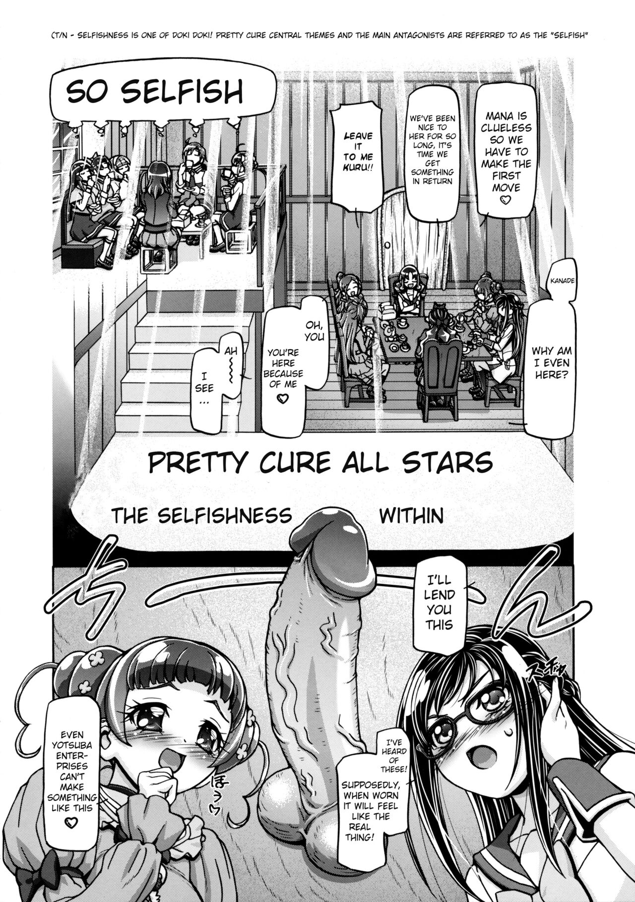 Dokidoki Soushuuhen - Page 7