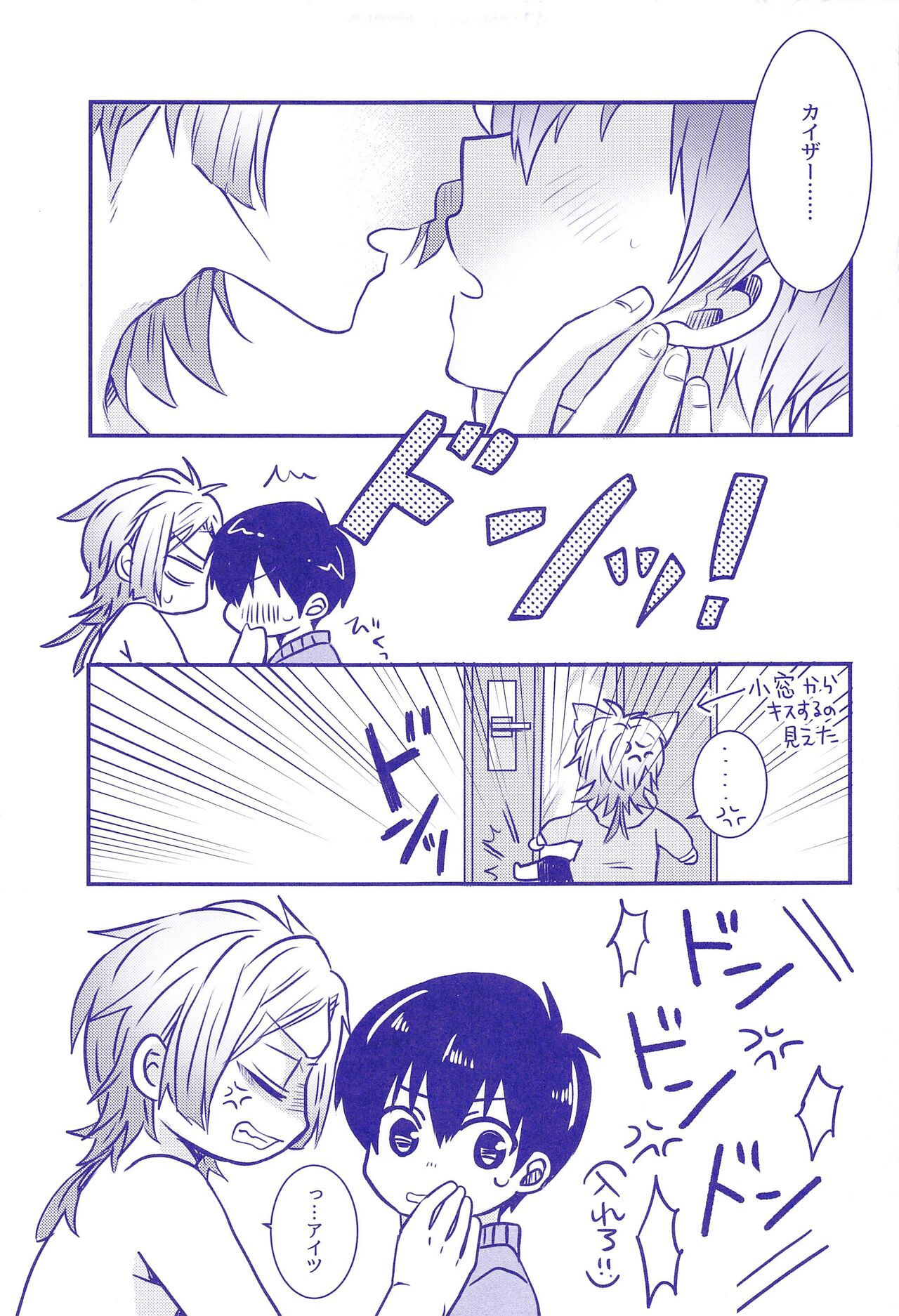 VS - Page 14