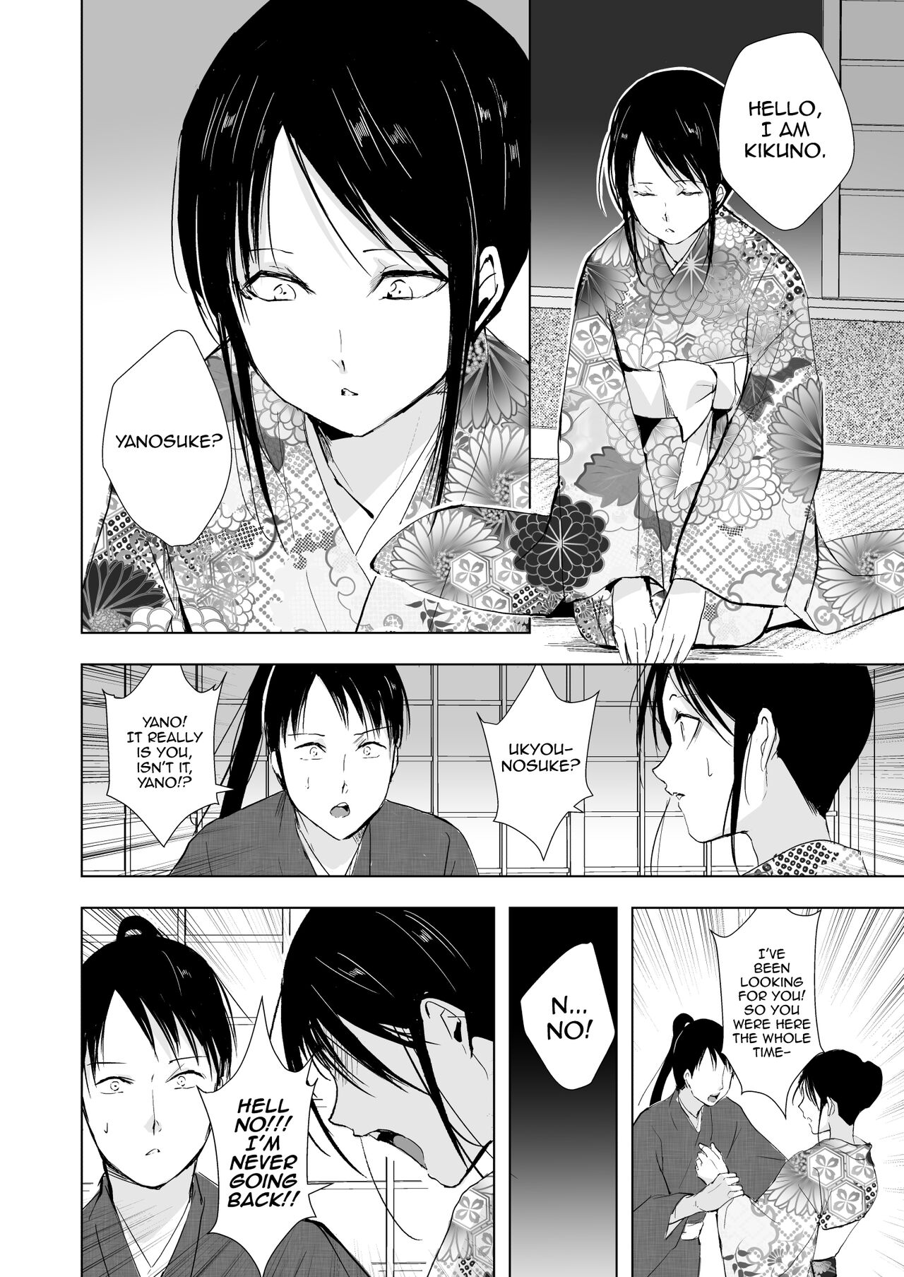 Kikuno - Page 39