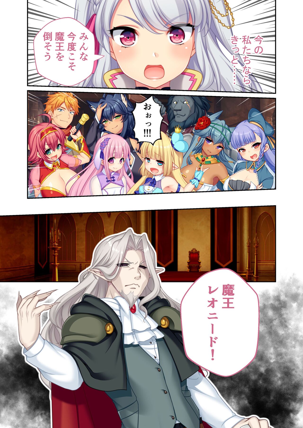 美女と淫獣 vol.7 ～扇情実りボディ！！押せばヤれちゃう純情っ娘～【フェチコレ！シリーズ】 - Page 158
