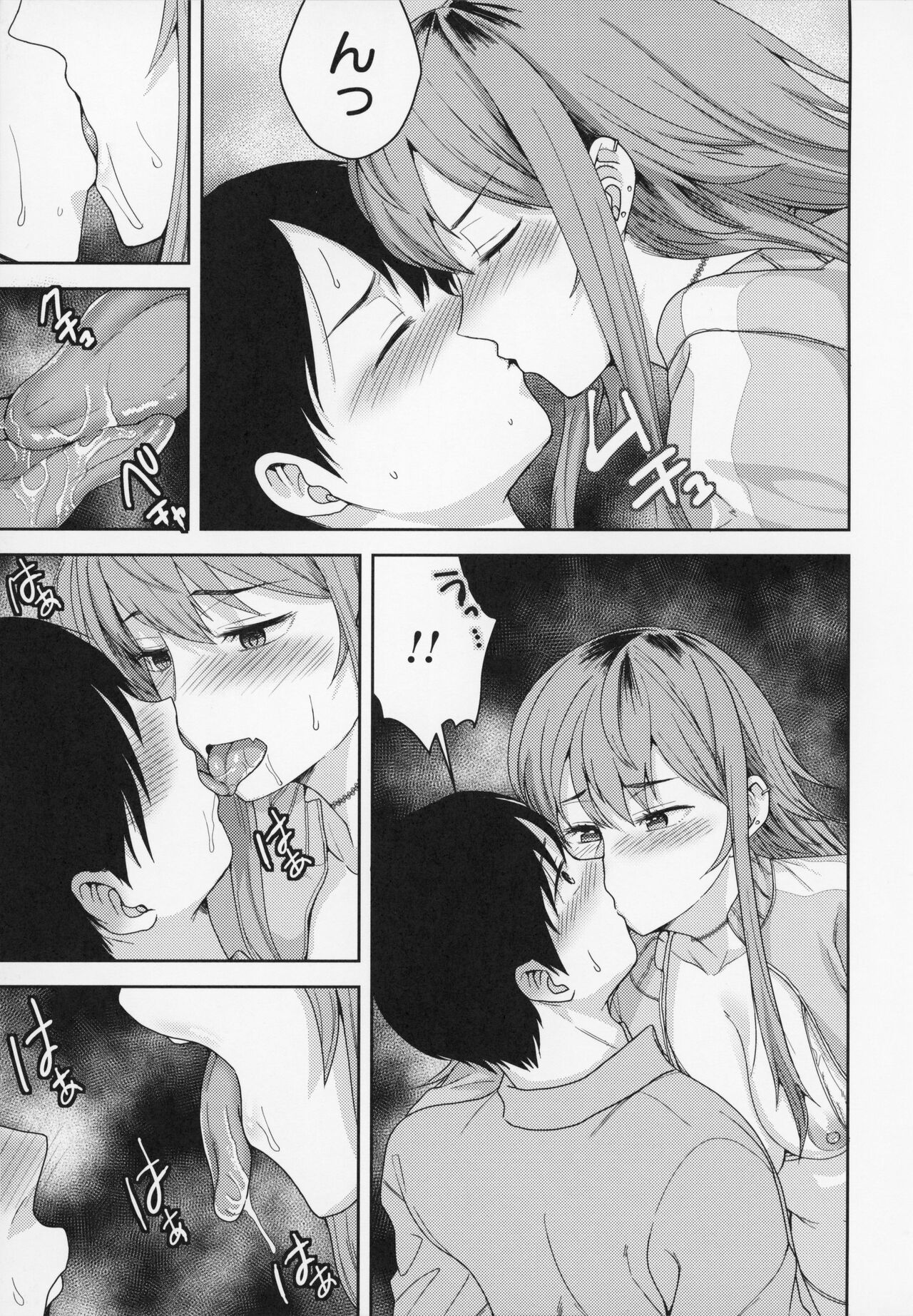 Himi no Otona Sekkusu - Page 76